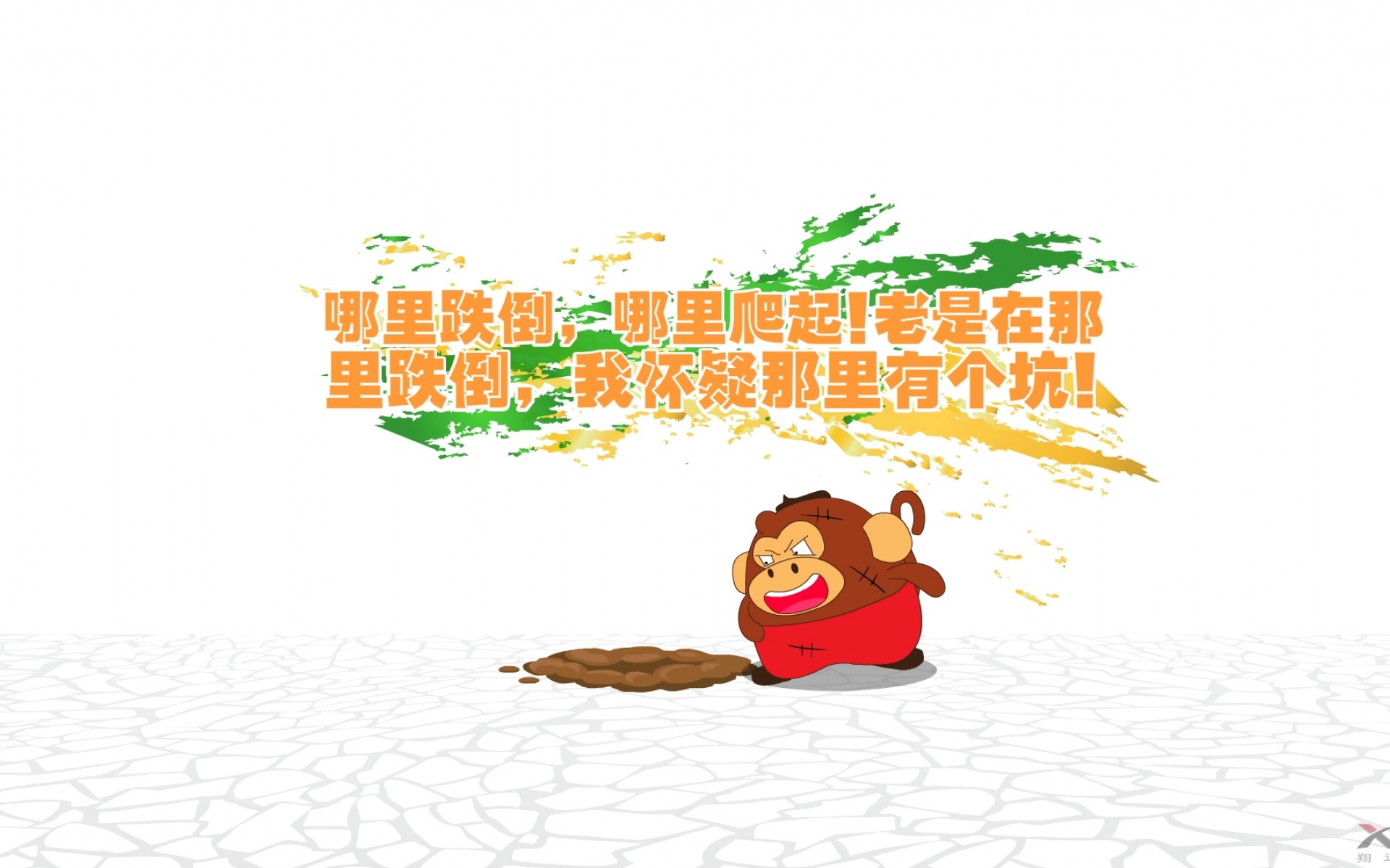 童年,雪糕,可爱,卡通,宽屏,1080p,2012Y十月30D,儿童桌面专用