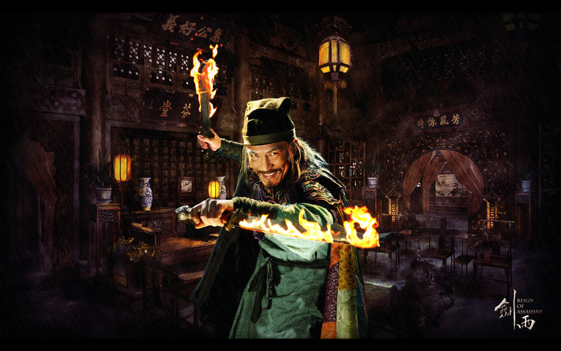 剑雨,影视,电影,2012Y十月31D,火爆动作