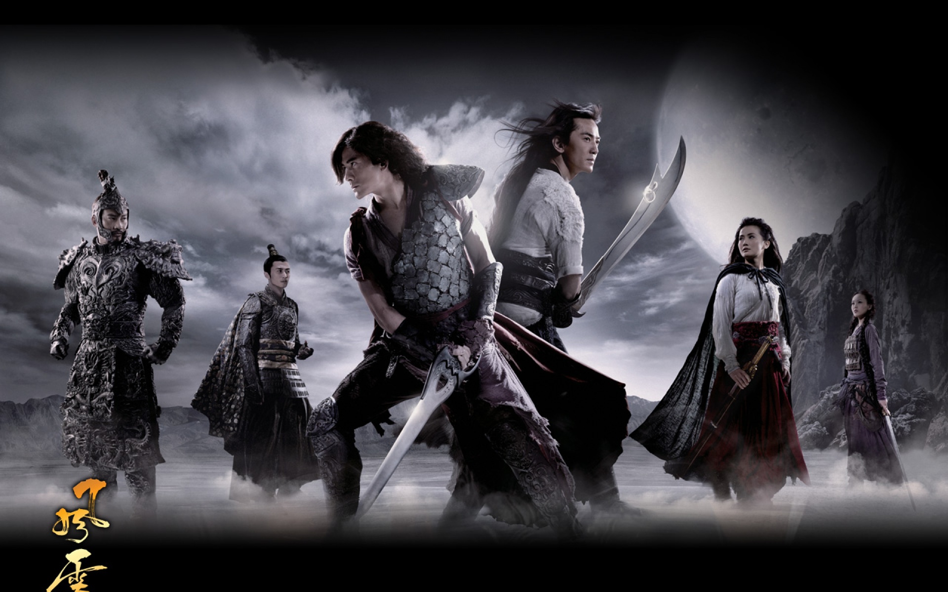 奇幻,武侠,风云,影视,2012Y十一月03D,火爆动作