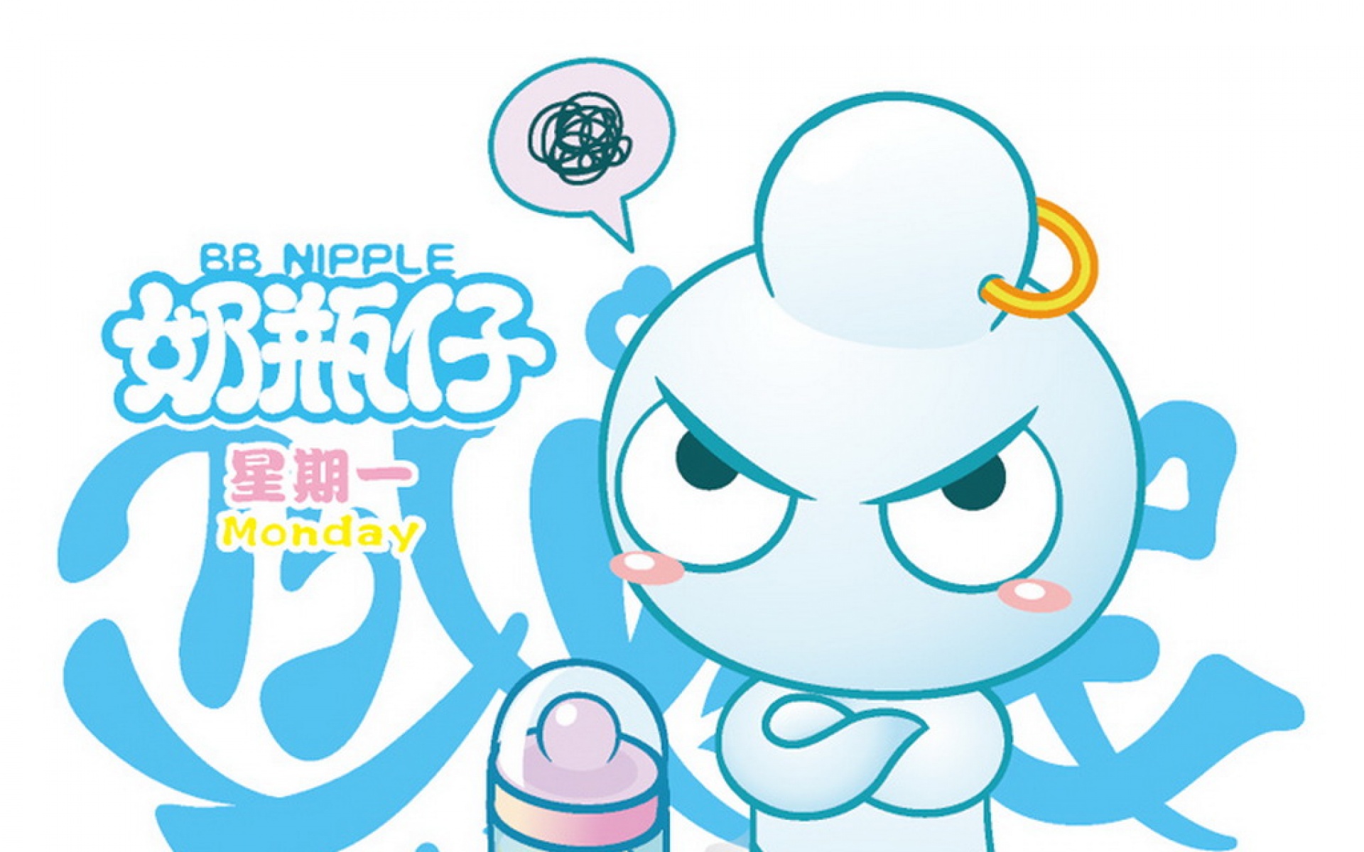 奶瓶仔,可爱,卡通,2012Y十一月05D,儿童桌面专用