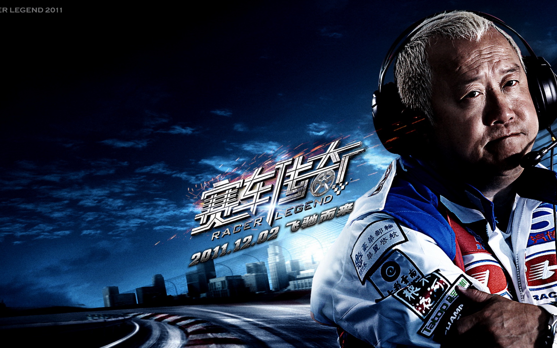 赛车传奇,影视,电影,宽屏,1080p,2012Y十月30D,火爆动作