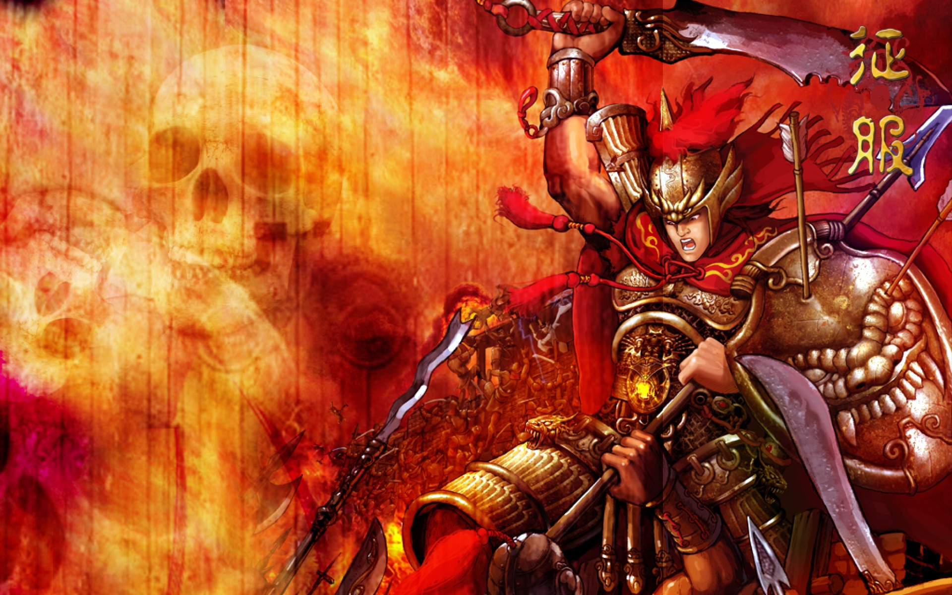 征服,游戏,2012Y十一月09D