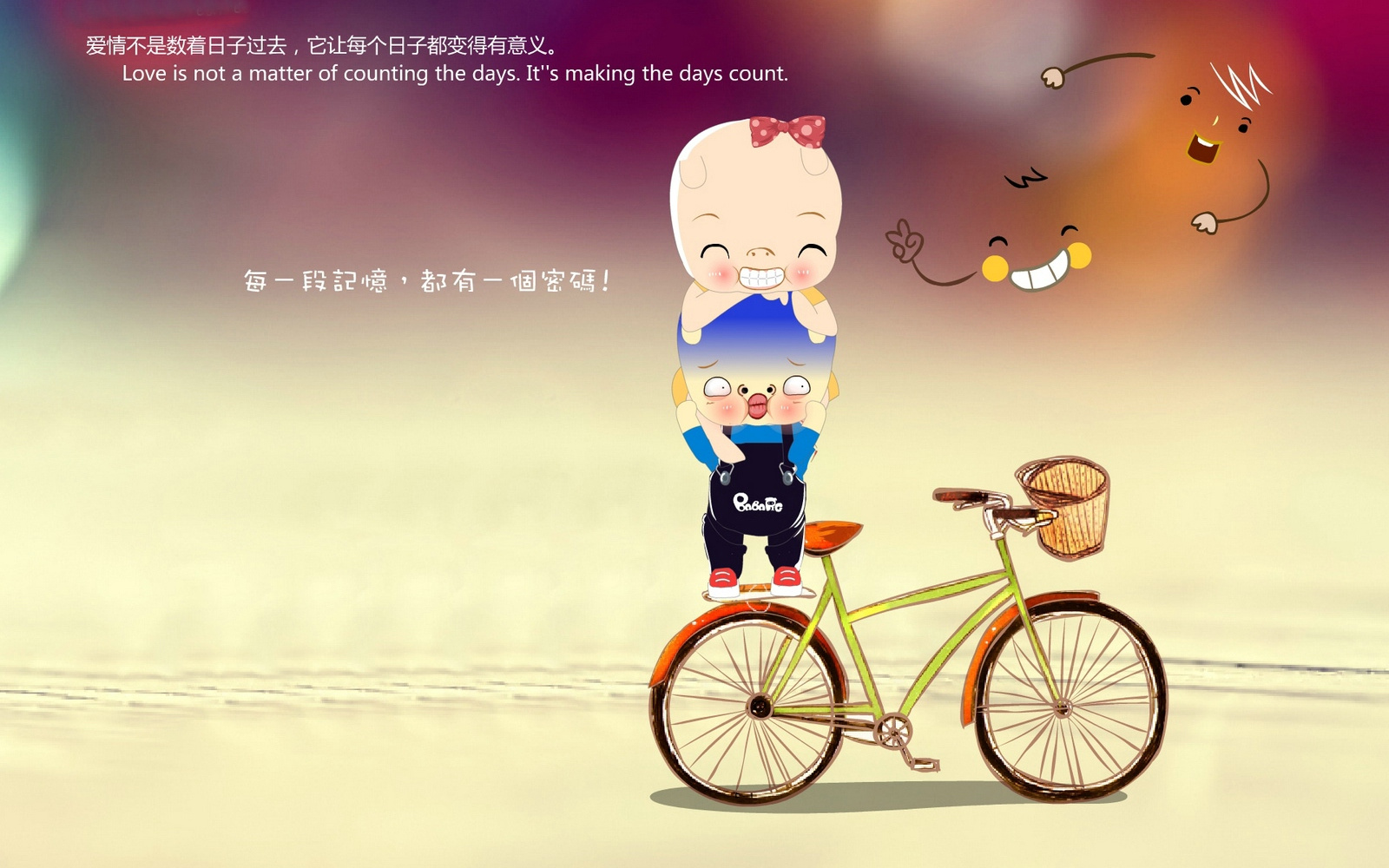 爱情,毕加猪,爱情箴言