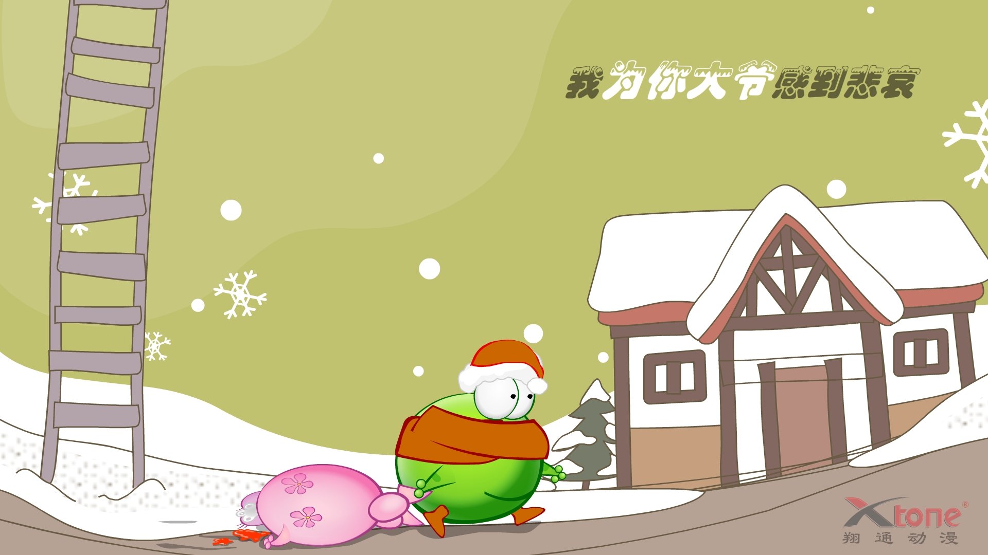 动漫,绿豆蛙,经典语录,翔通动漫,儿童桌面专用