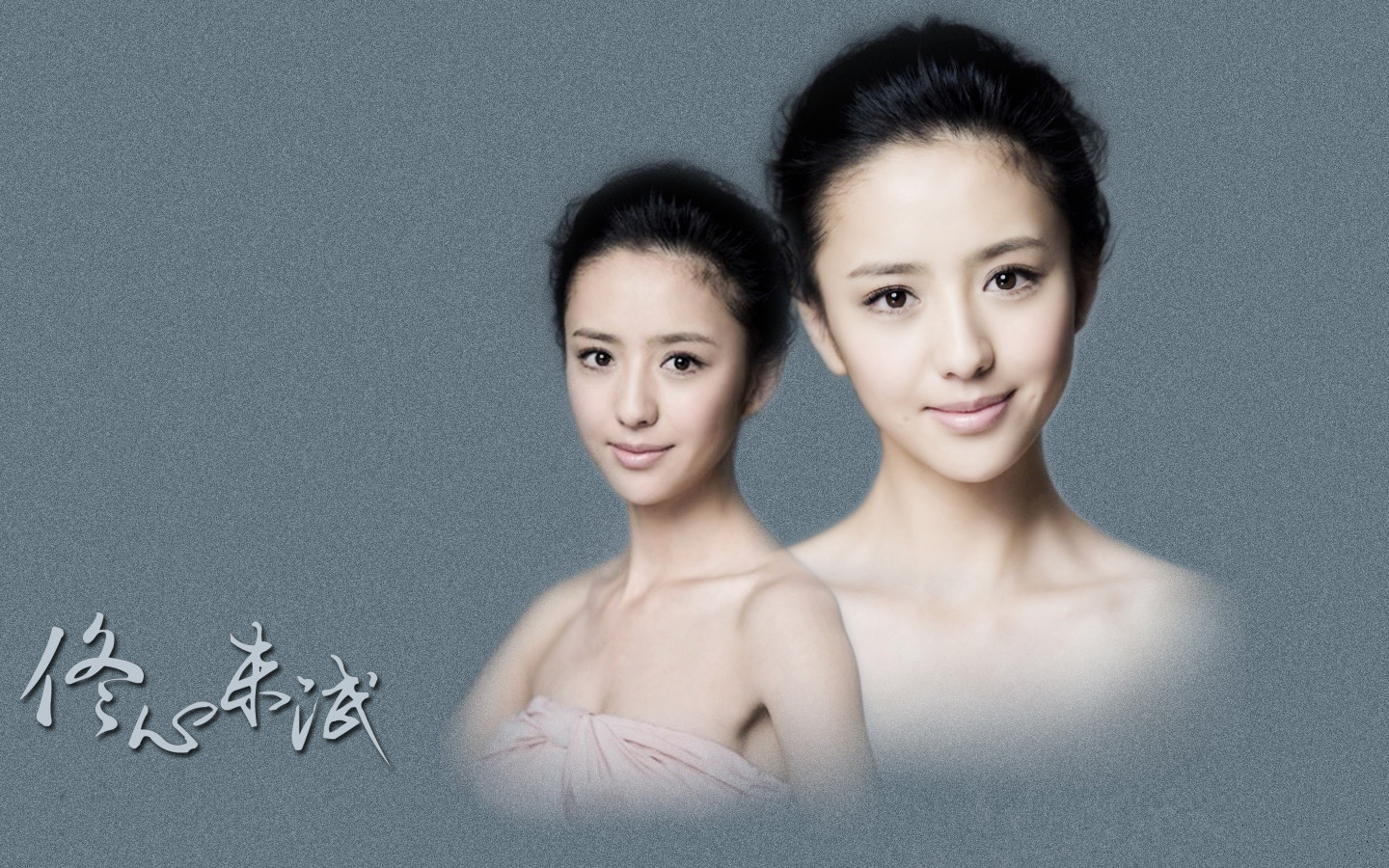 女明星,佟丽娅,十二月十四日