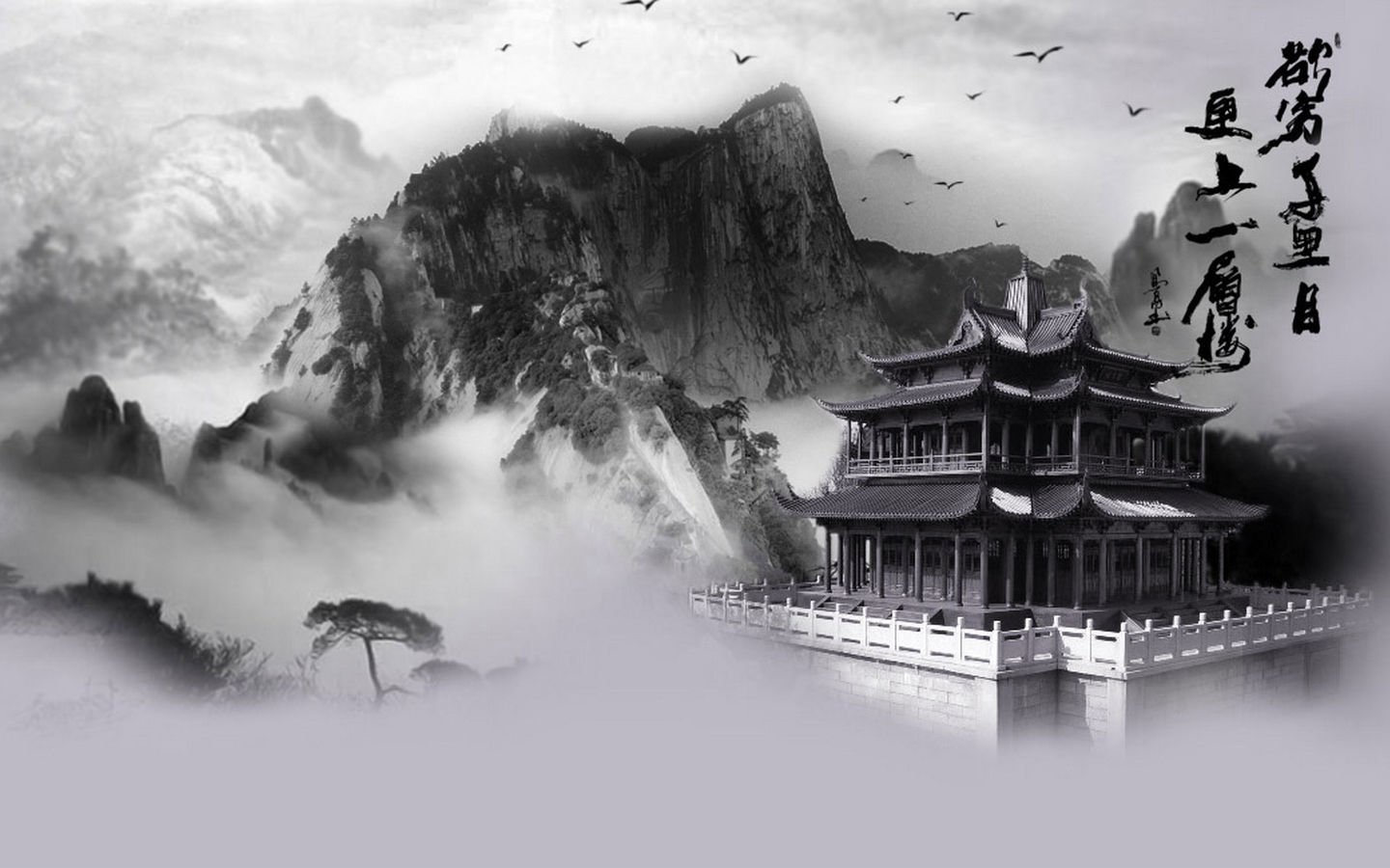 炫酷,手绘,中国风,十二月二十七日,书法,儿童桌面专用