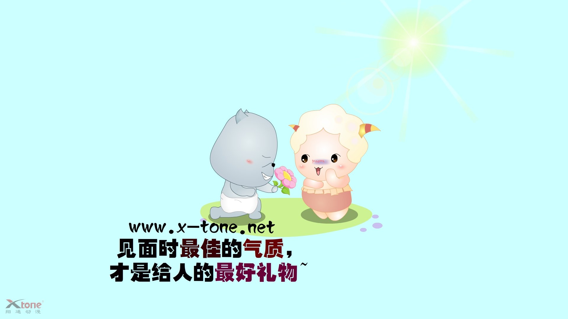 动漫,小羊乖乖,经典语录,翔通动漫,儿童桌面专用