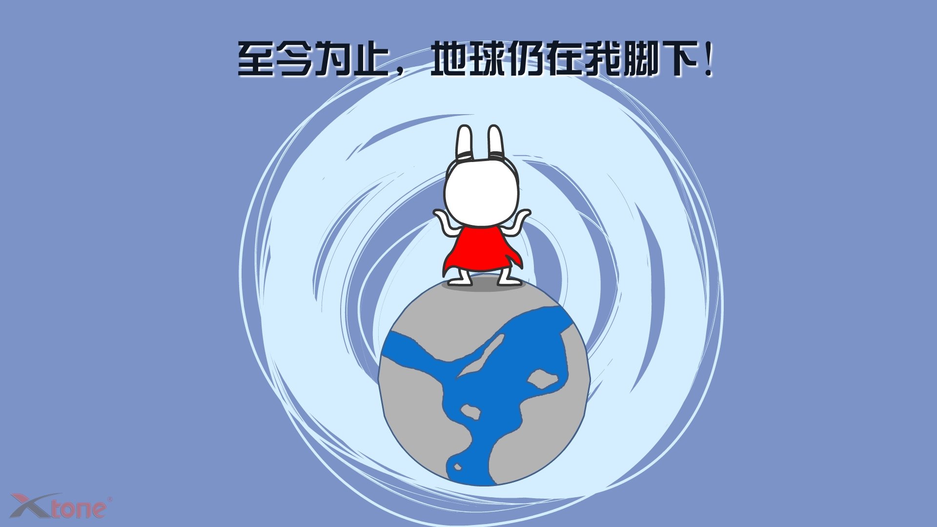 动漫,L兔,经典语录,翔通动漫,儿童桌面专用