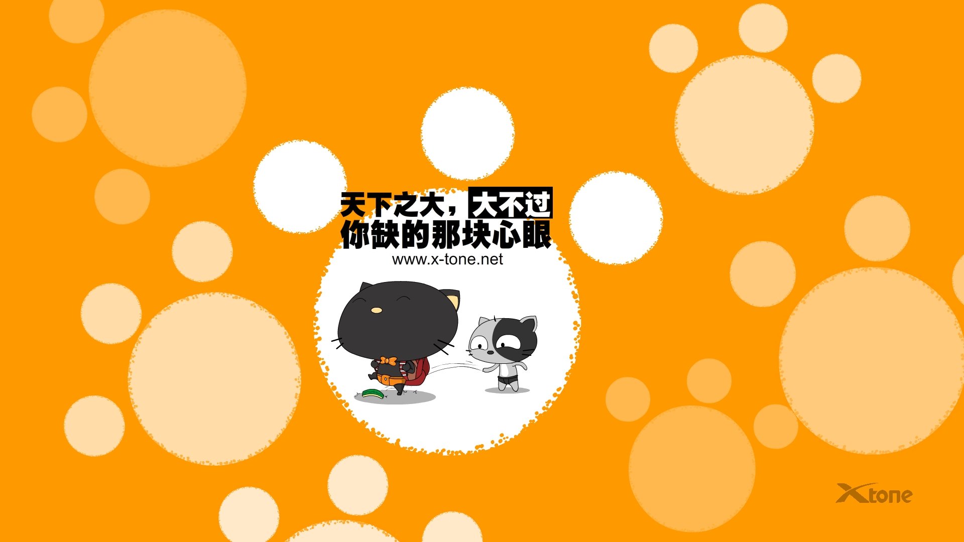 动漫,经典语录,嘿莉猫,翔通动漫,儿童桌面专用