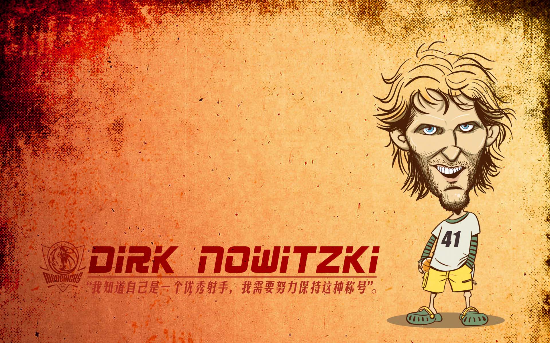 体育,NBA,诺维斯基,小牛队,手绘