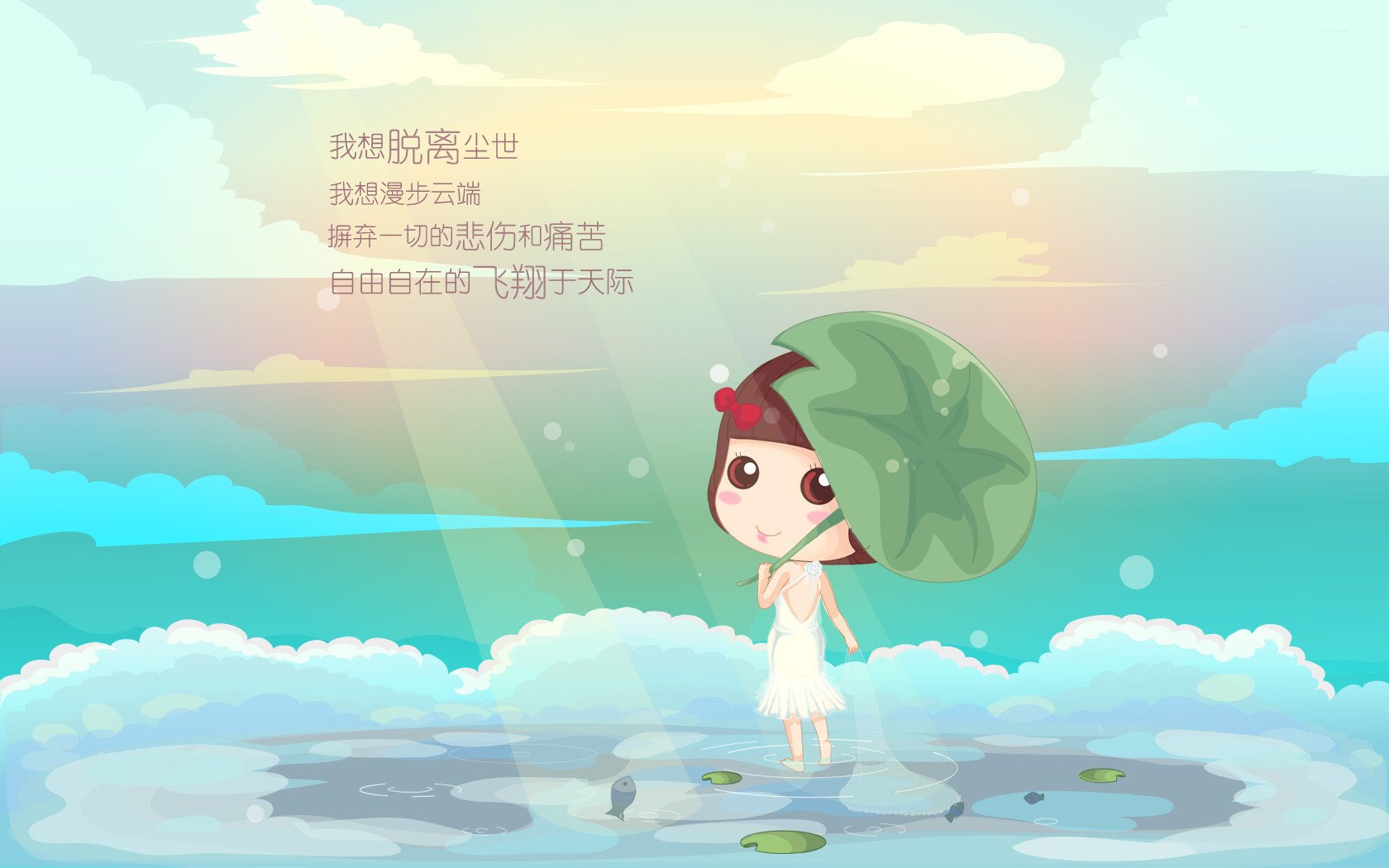 爱情,爱情箴言,我的101套婚纱