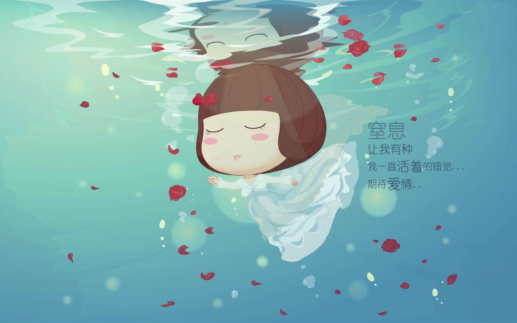 爱情美图,浪漫手绘,我的101套婚纱,麦拉风