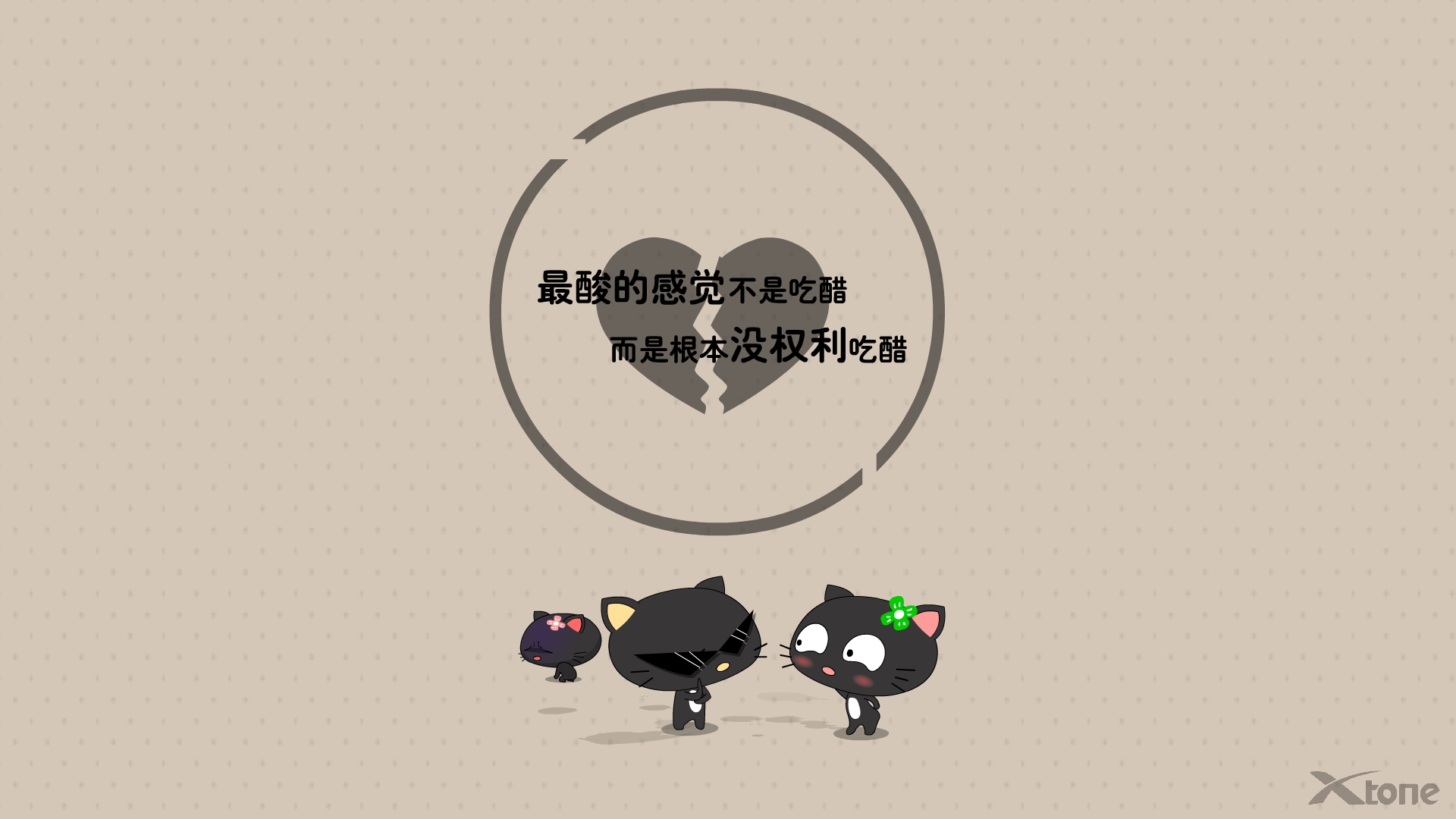 动漫,嘿莉猫,经典语录,原创,儿童桌面专用