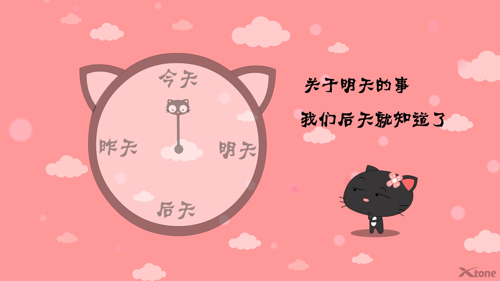 动漫,嘿莉猫,经典语录,原创,儿童桌面专用