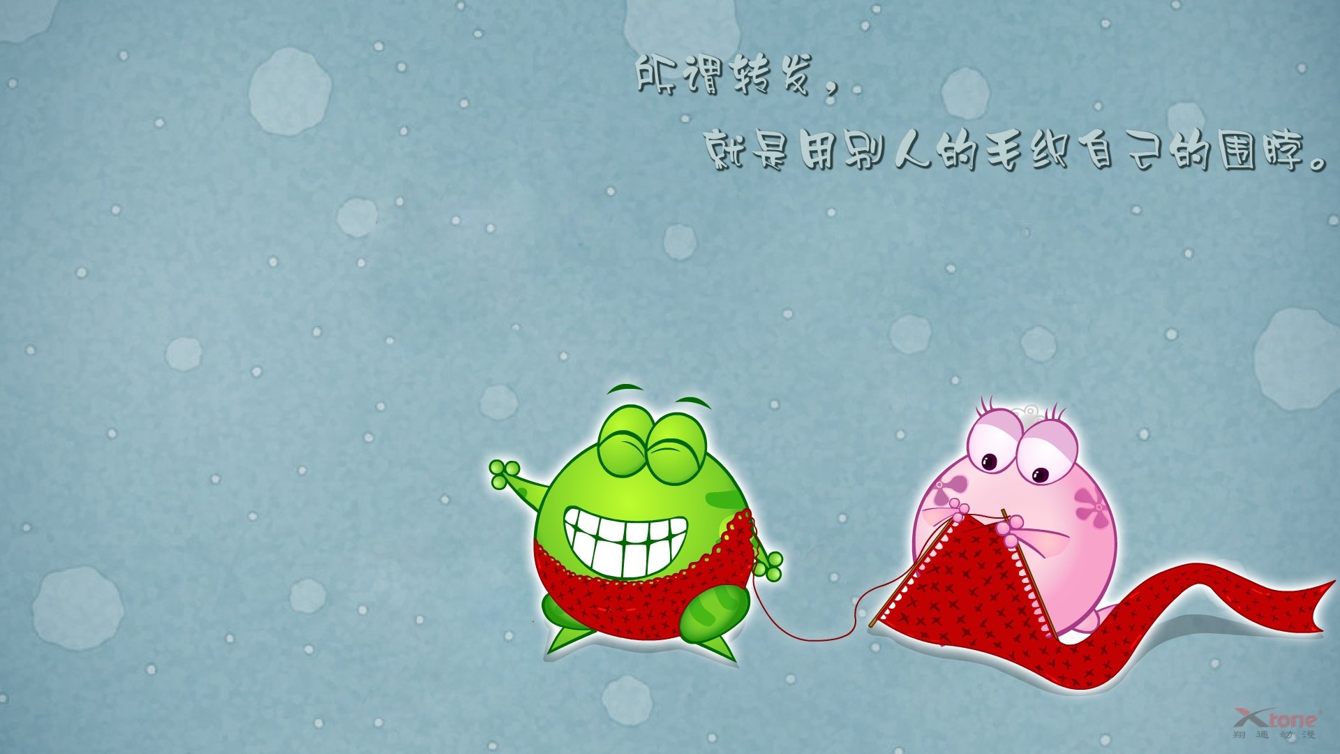 动漫,绿豆蛙,经典语录,翔通动漫,儿童桌面专用