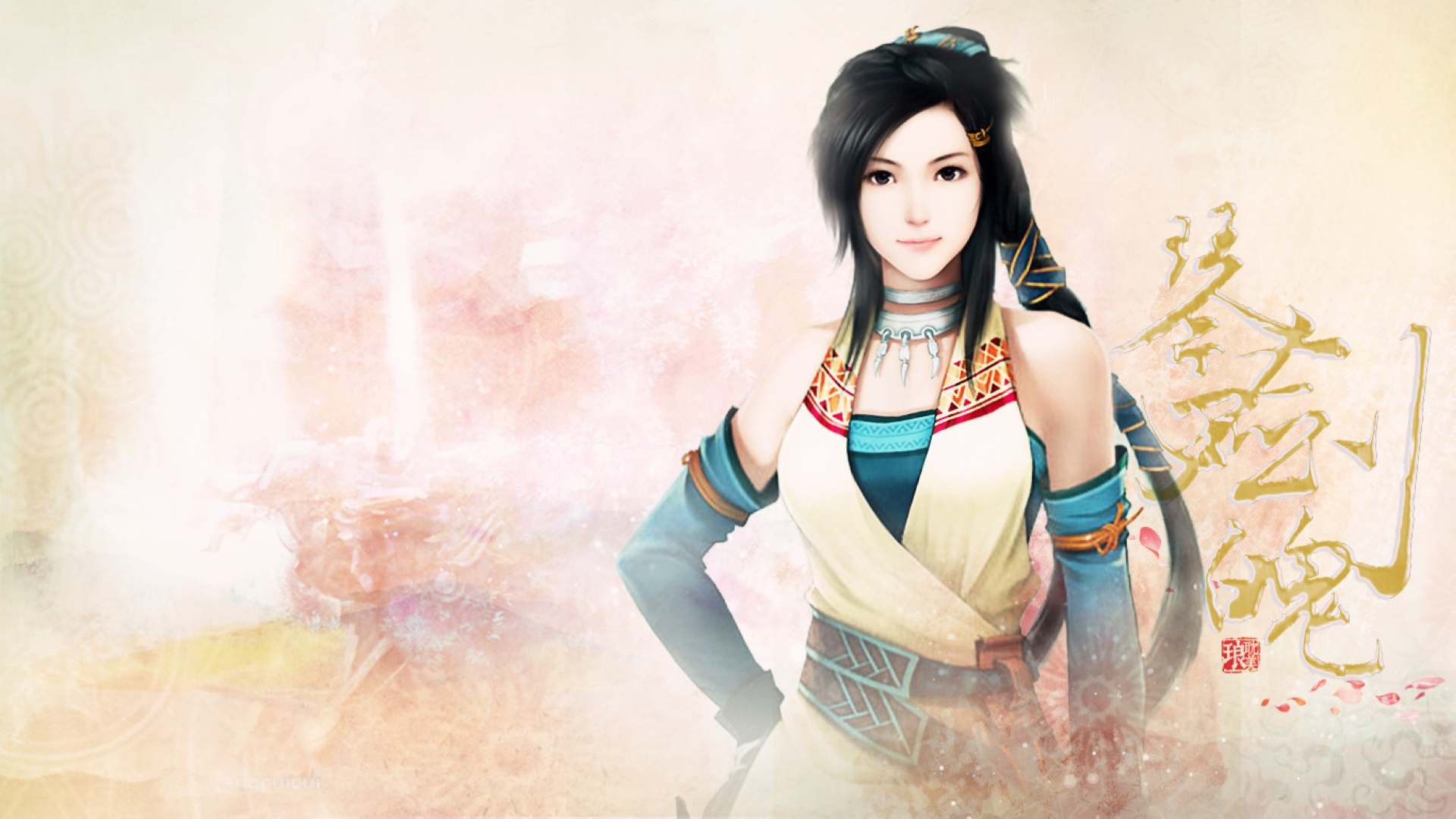 游戏,古剑奇谭,游戏美女