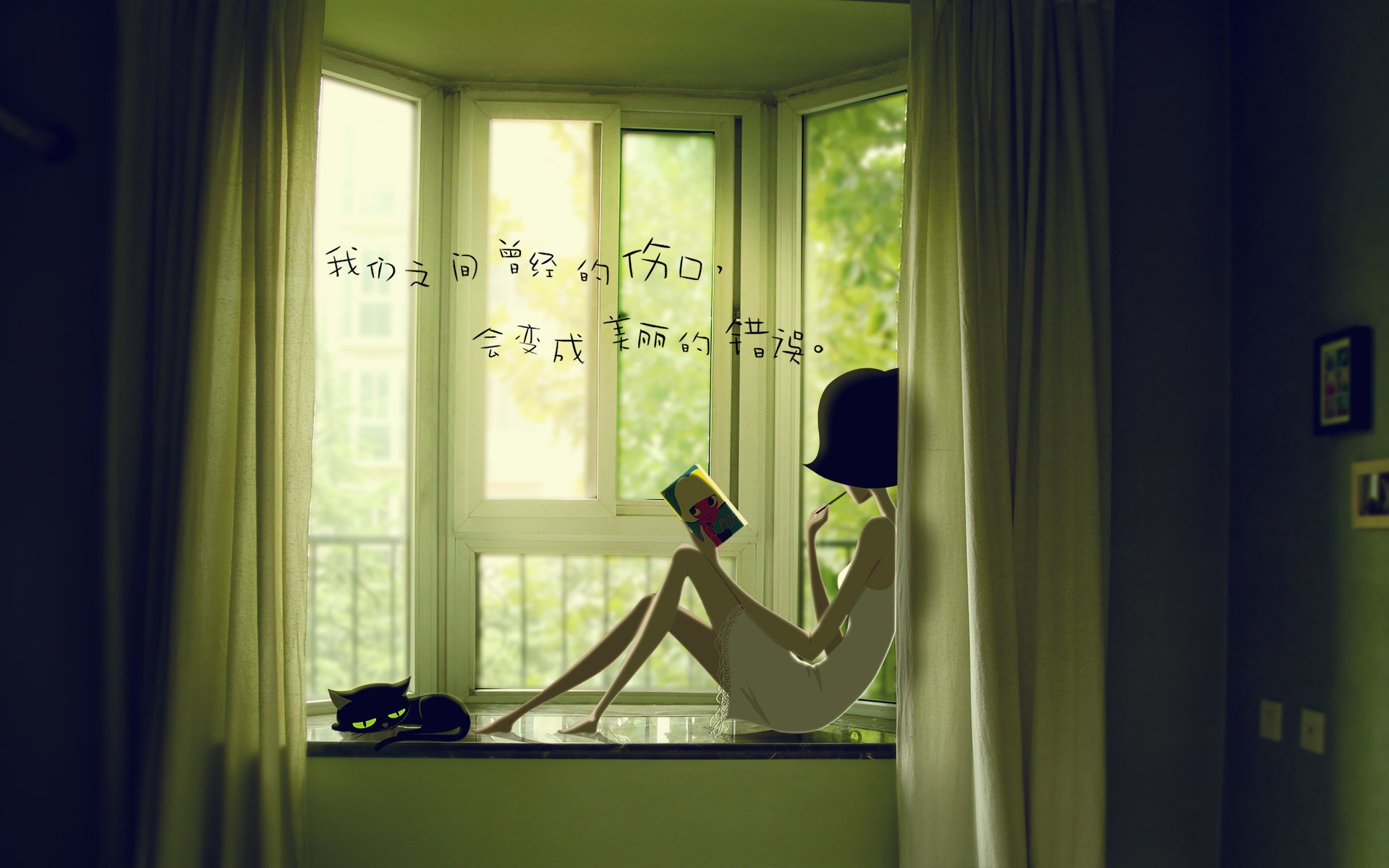 爱情,爱情箴言,泡芙小姐,伤感