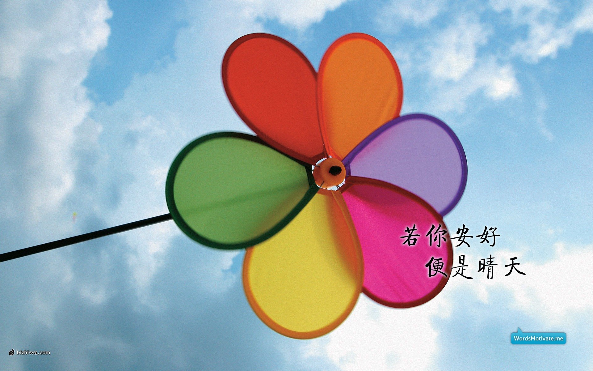 小清新,静物写真,静物,风车,十二月二十四日,儿童桌面专用