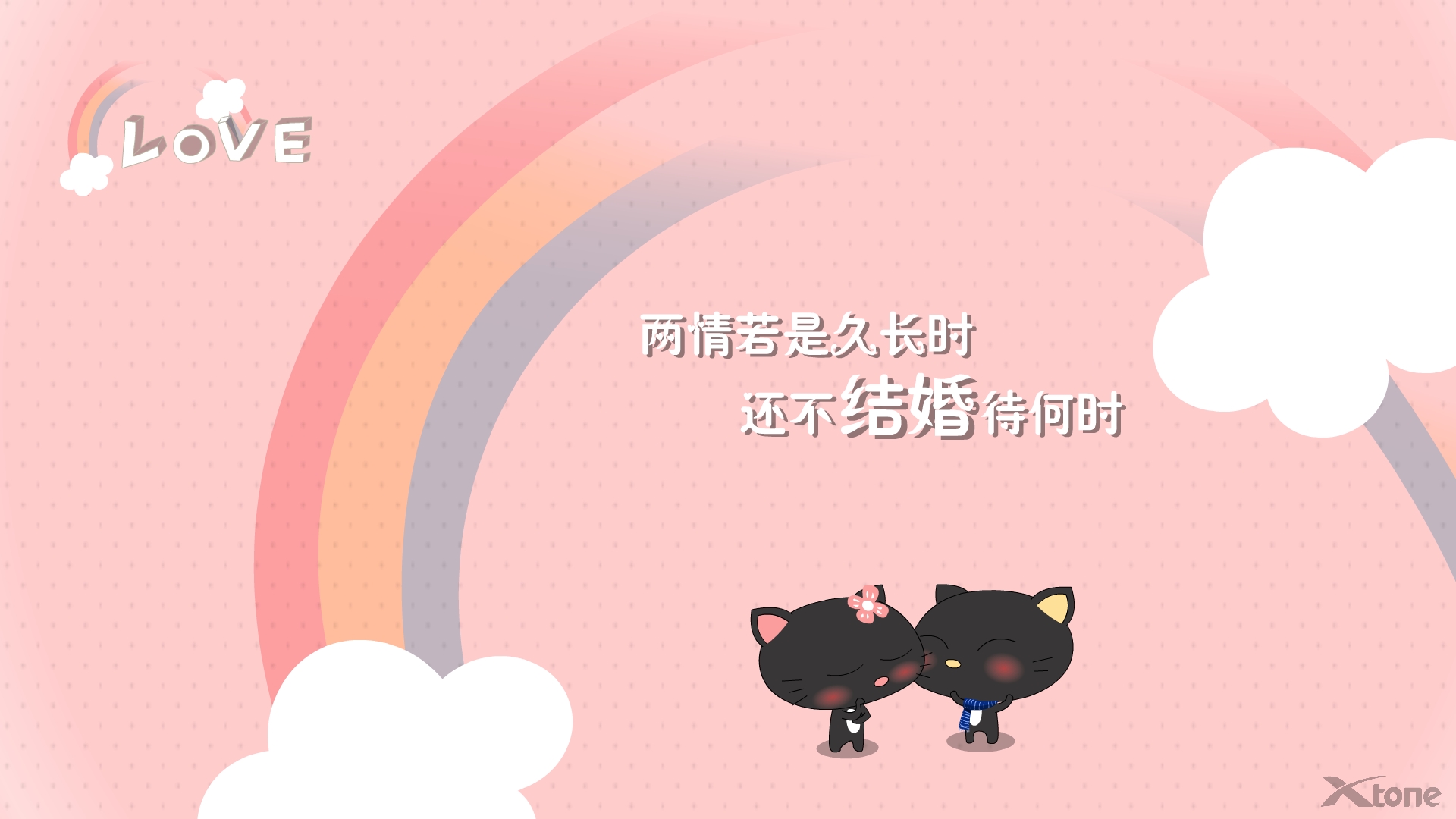 动漫,嘿莉猫,经典语录,原创,儿童桌面专用