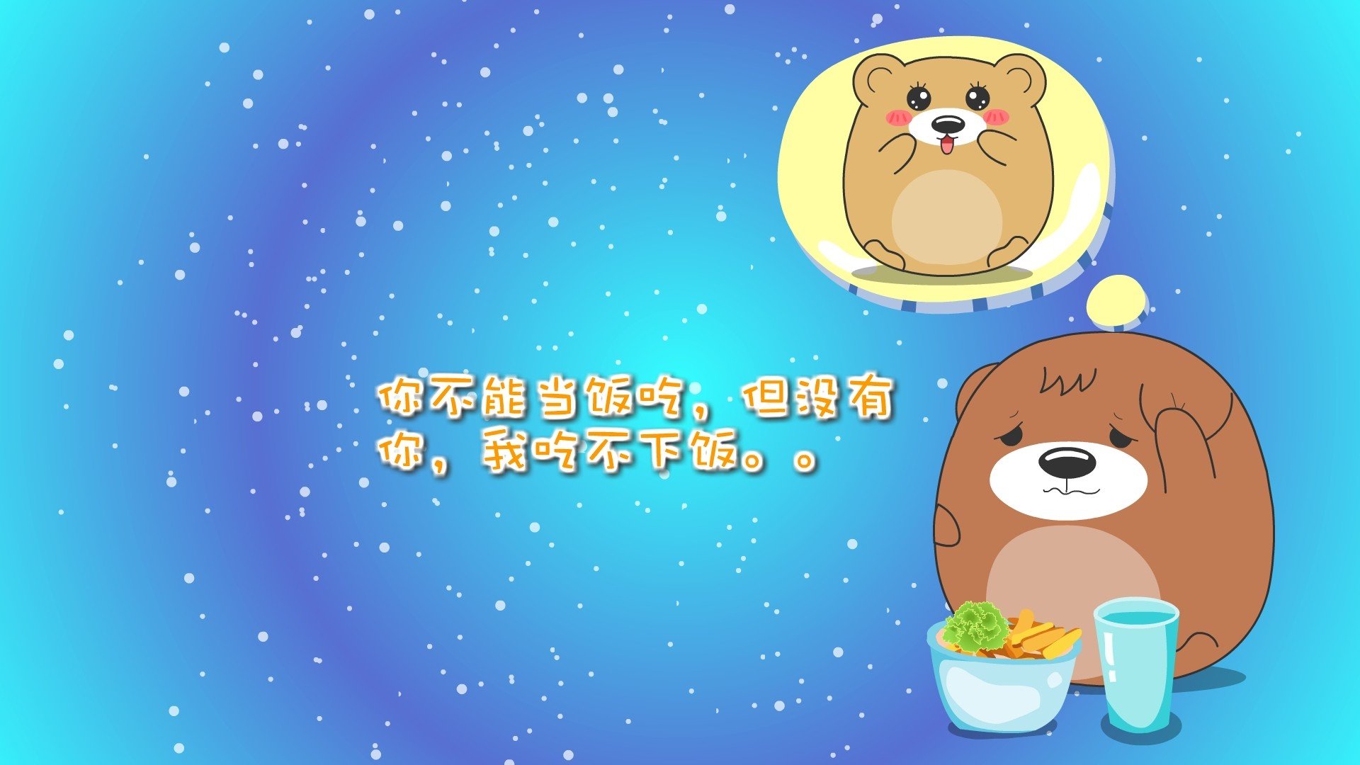 爱情美图,唯美爱情,爱情箴言