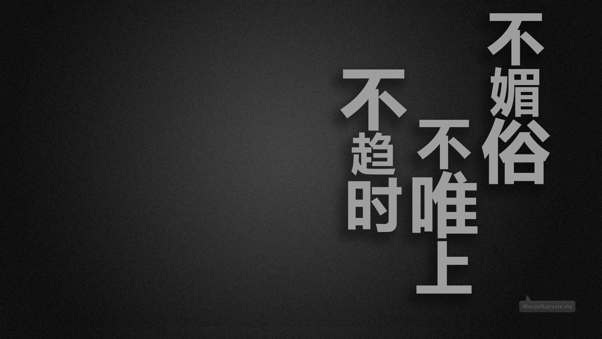 炫酷,简约,设计,黑色,十二月三日,儿童桌面专用