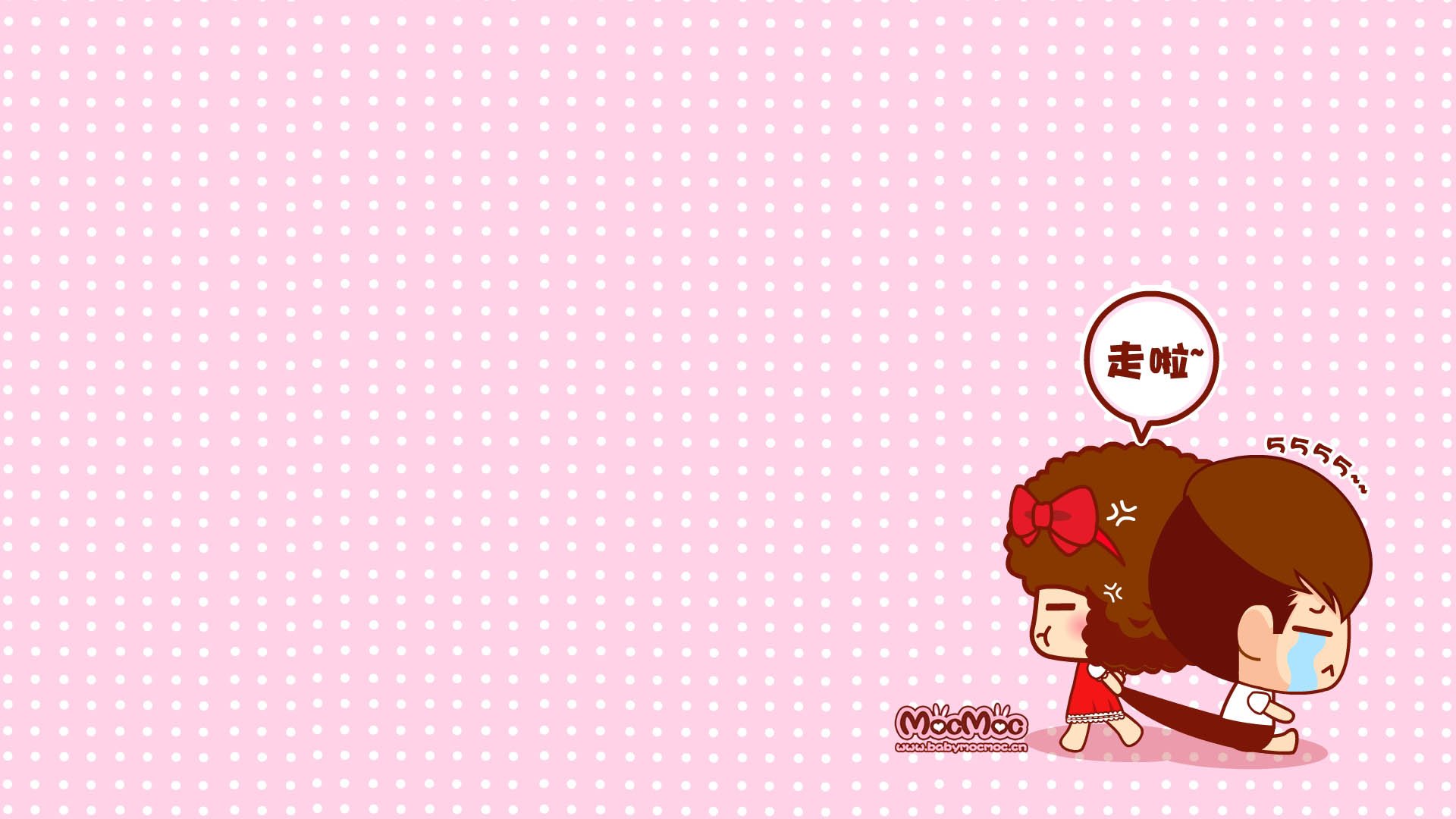 Mocmoc摩丝摩丝,Mocmoc,爱情,浪漫手绘,摩丝娃娃,mocmoc