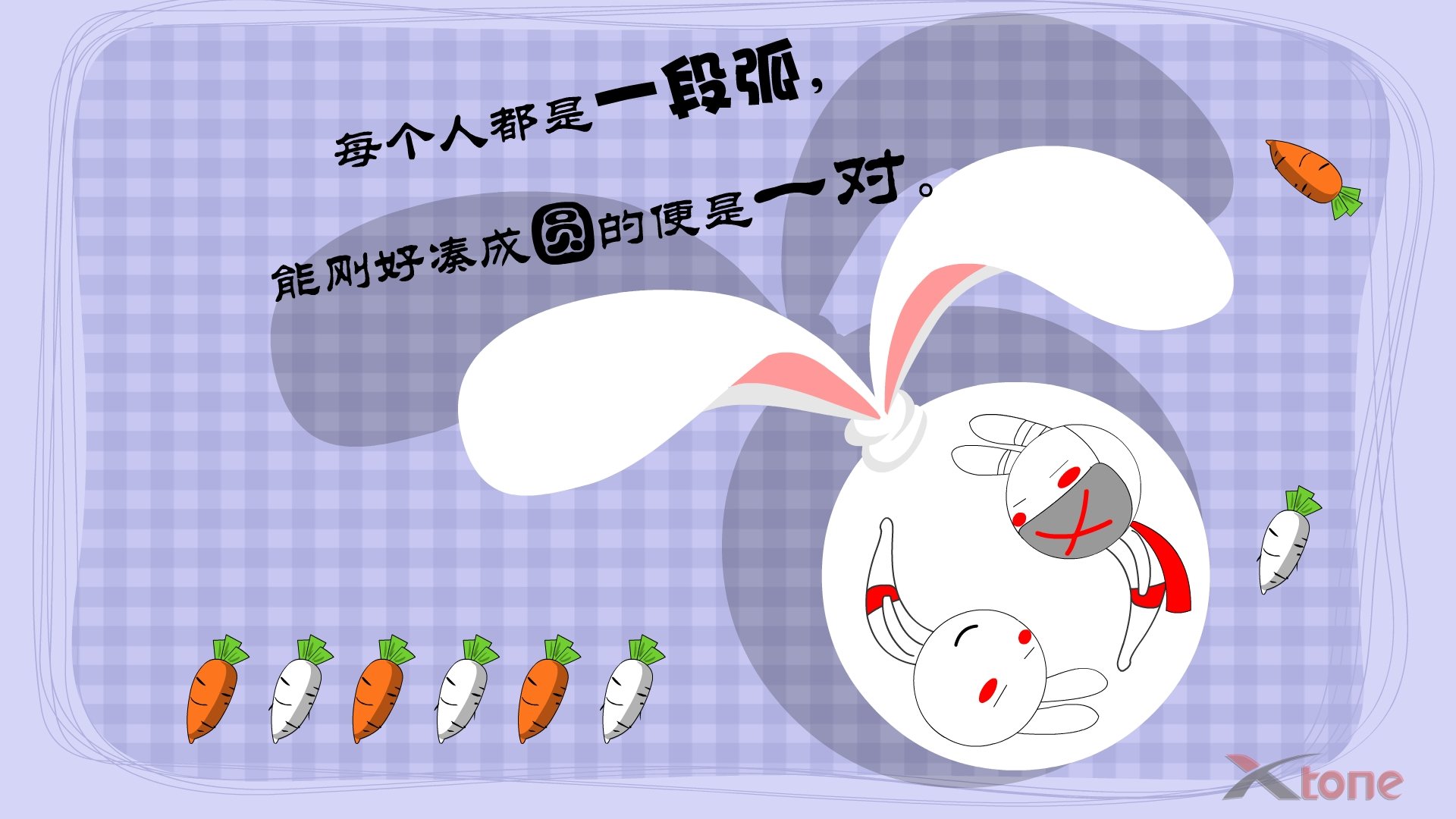 动漫,屌屌兔,经典语录,原创,儿童桌面专用