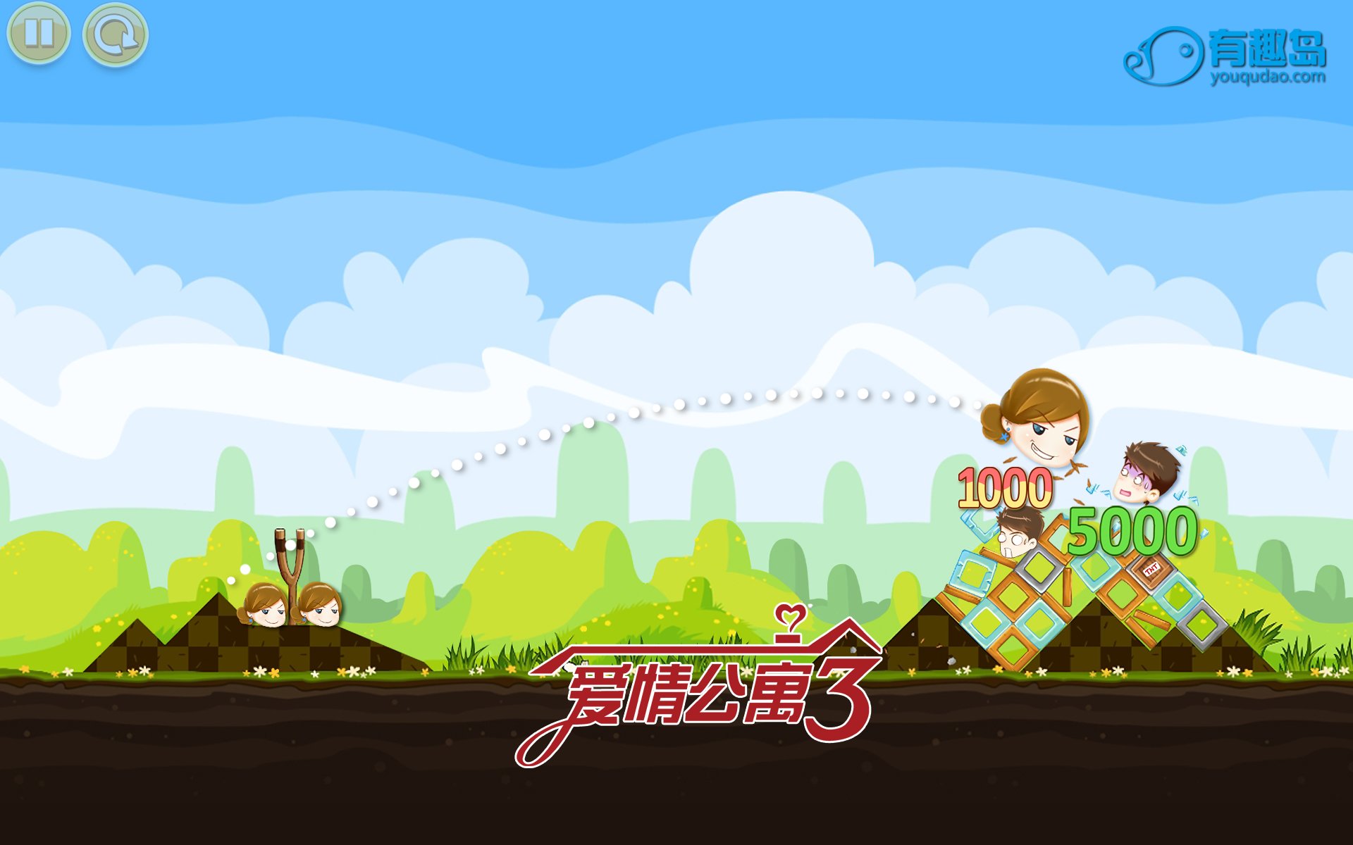 影视剧照,爱情公寓3,游戏版,愤怒的小鸟