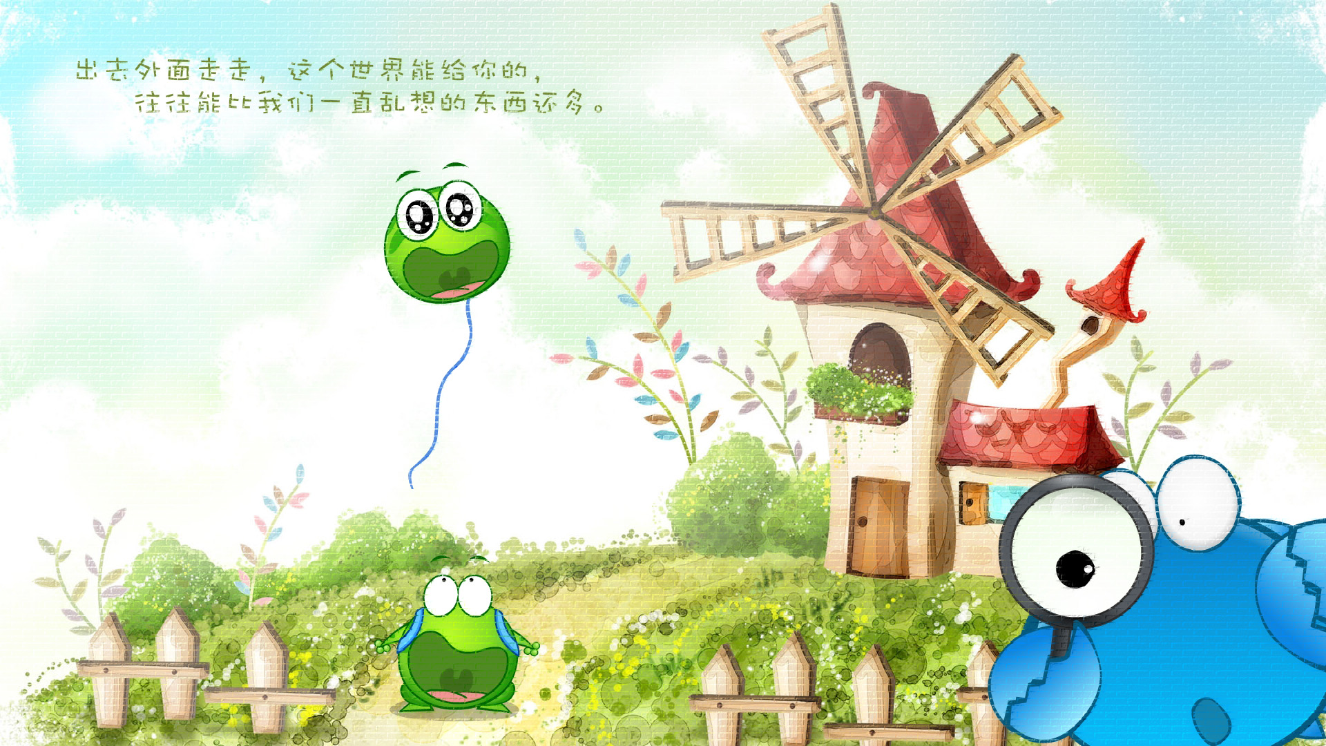 动漫,绿豆蛙,经典语录,原创,儿童桌面专用