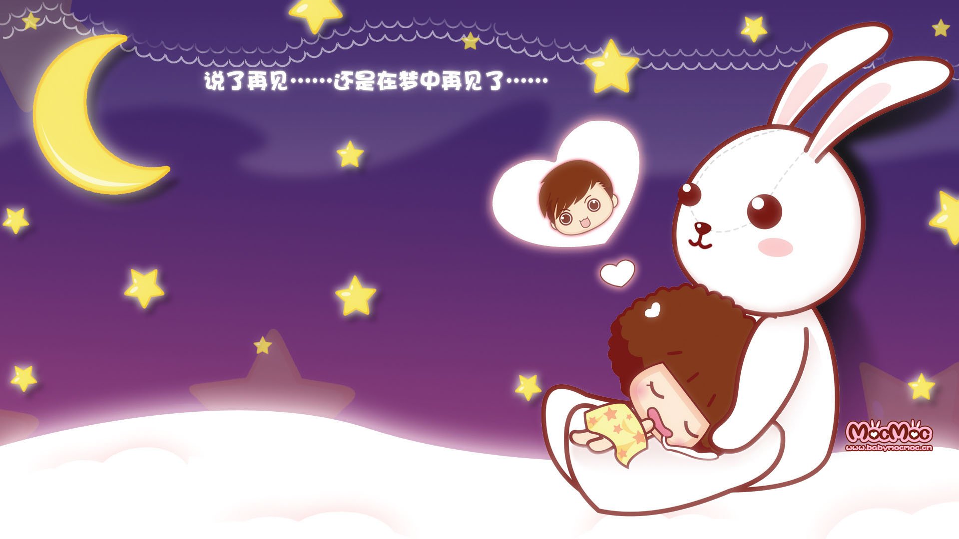 Mocmoc摩丝摩丝,Mocmoc,爱情,浪漫手绘,摩丝娃娃,mocmoc