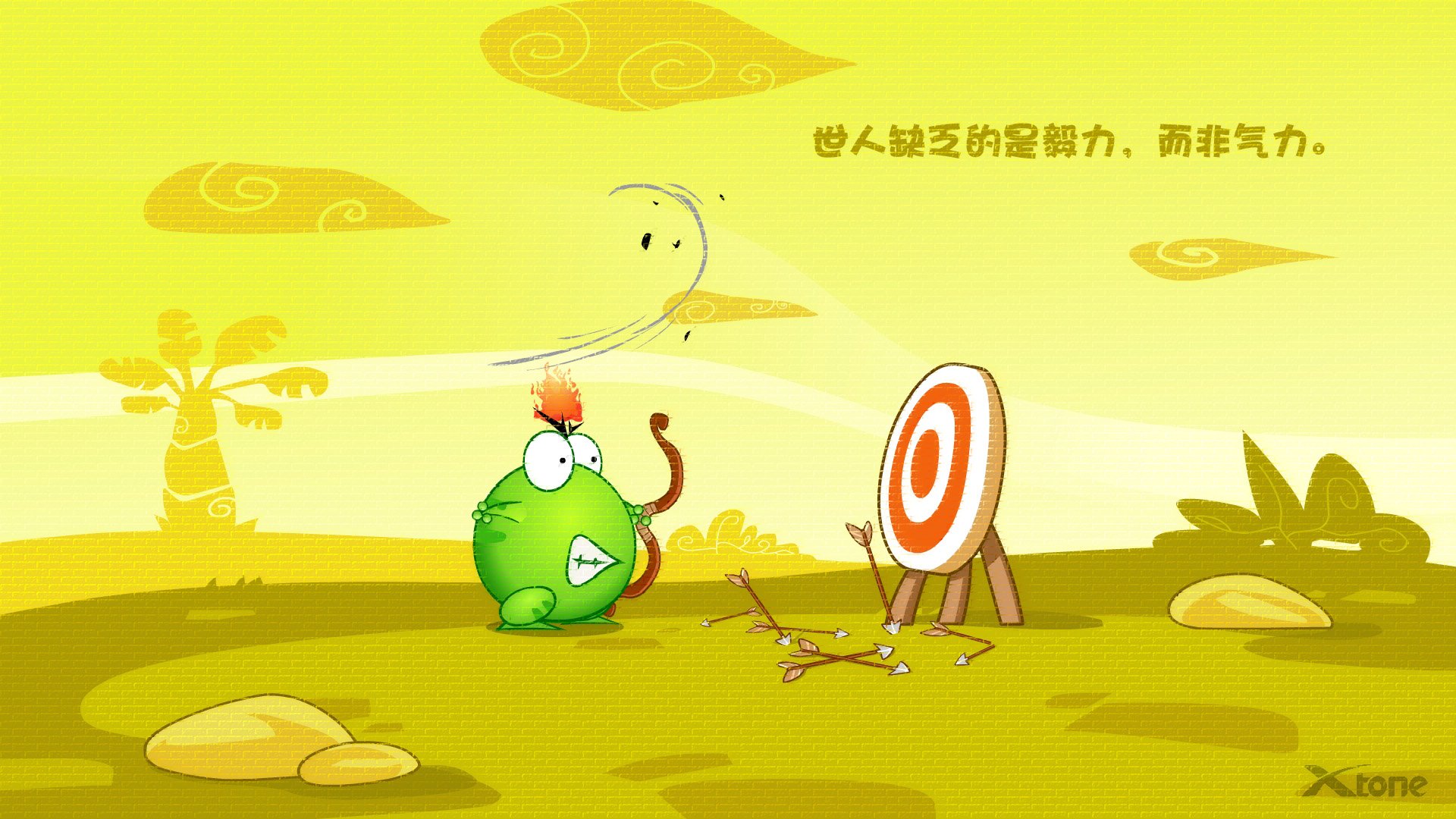 动漫,绿豆蛙,经典语录,翔通动漫,儿童桌面专用