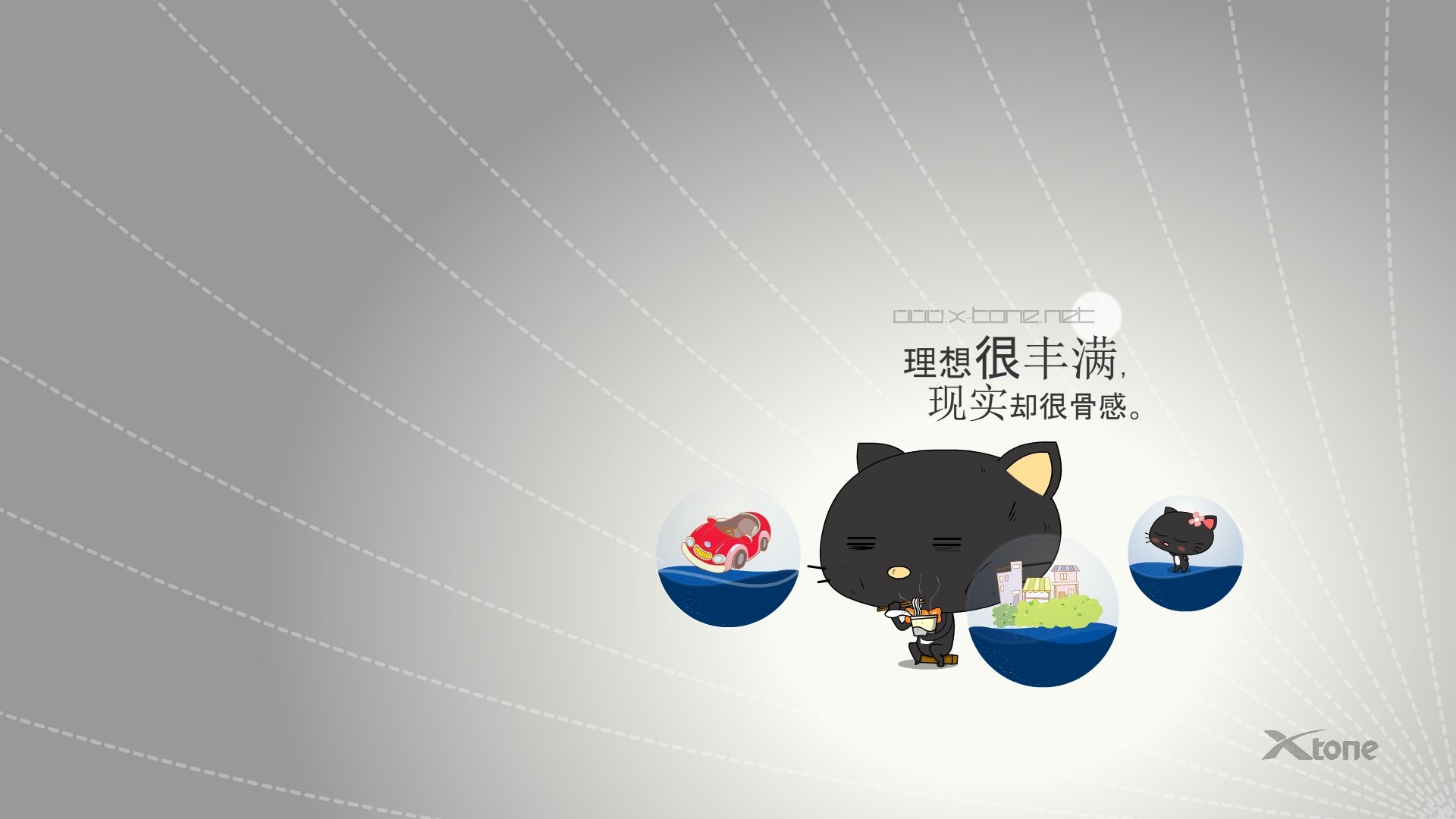 动漫,经典语录,嘿莉猫,翔通动漫,儿童桌面专用