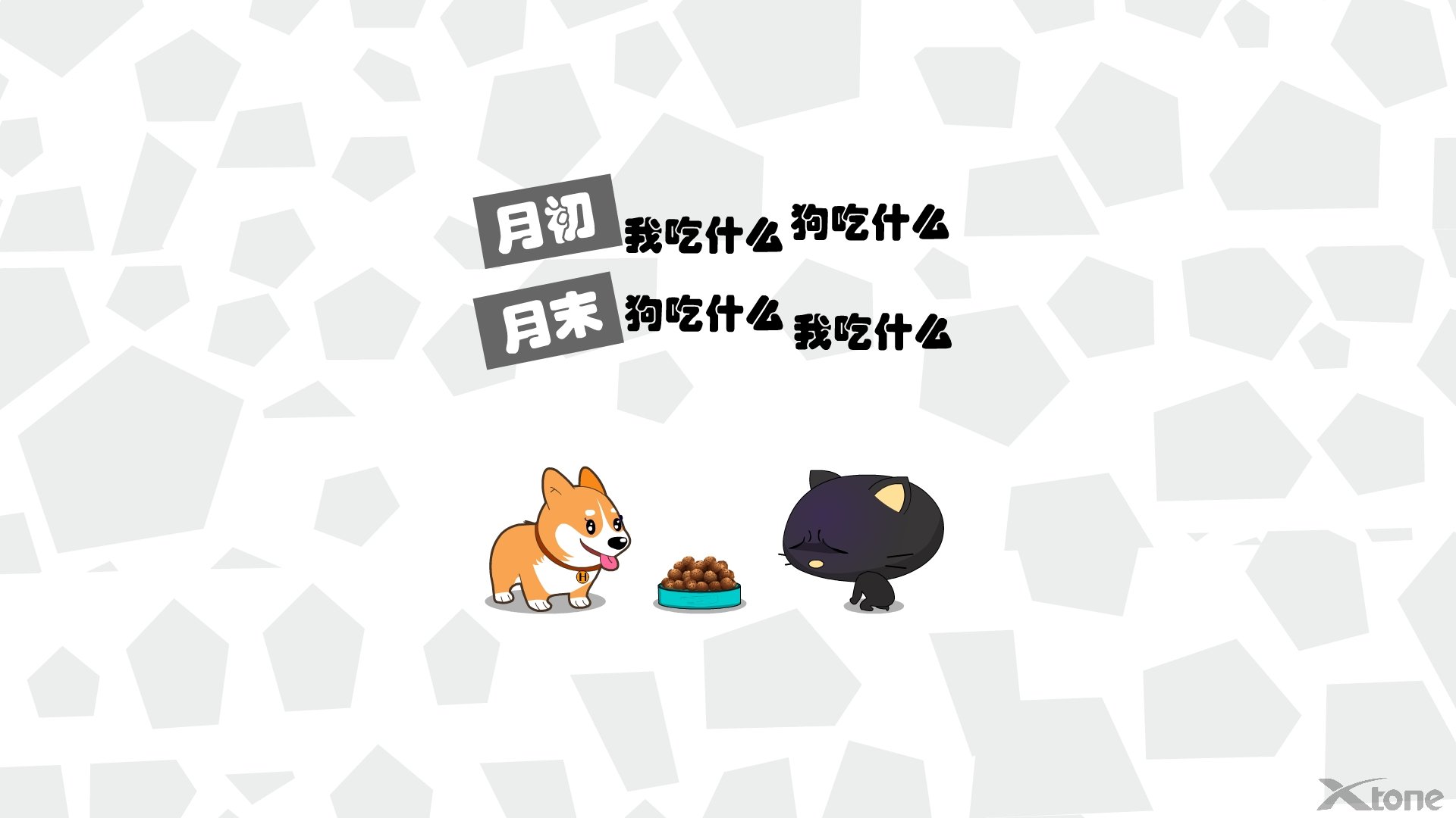 动漫,经典语录,嘿莉猫,翔通动漫,儿童桌面专用