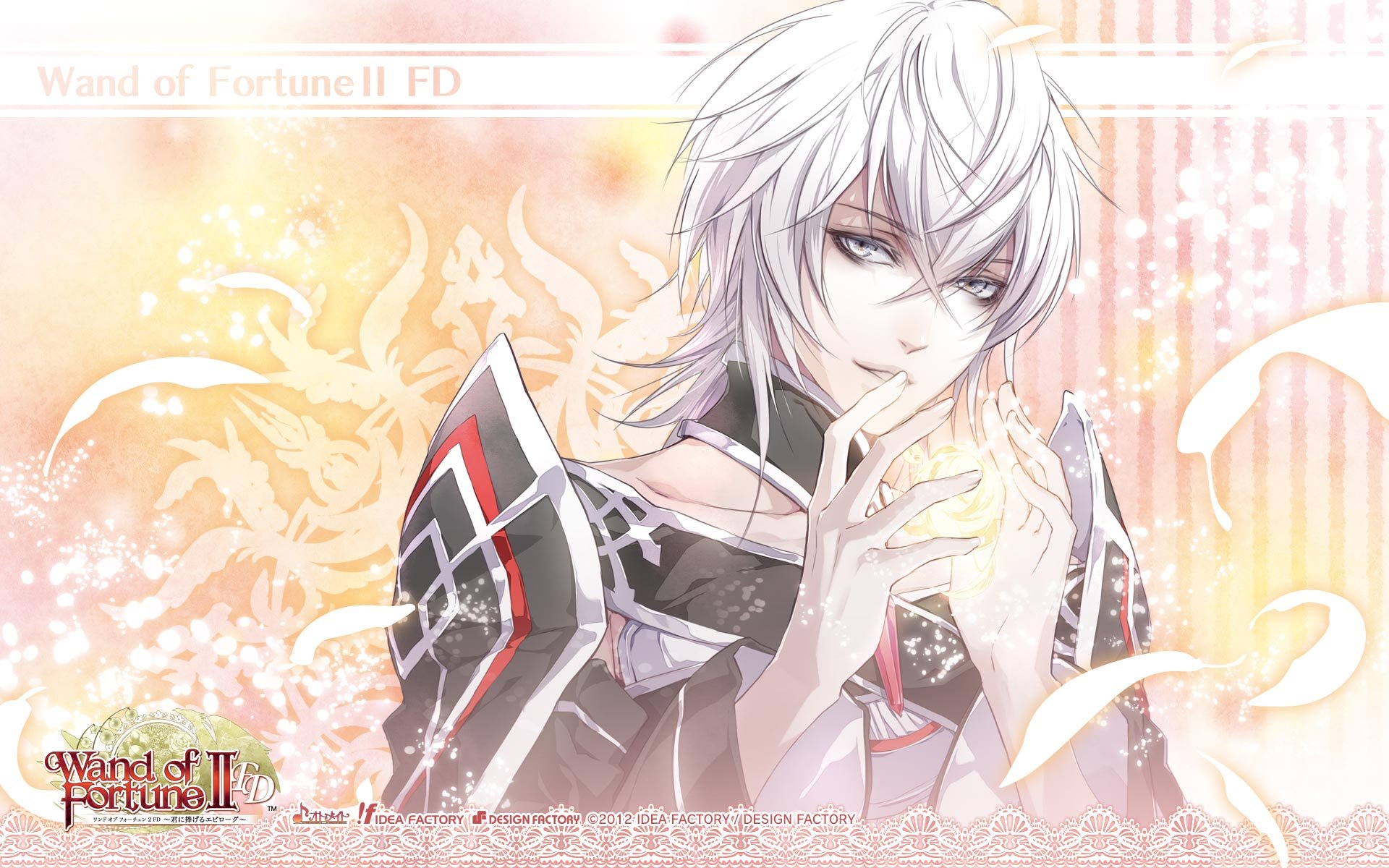 游戏,命运魔杖,游戏美女