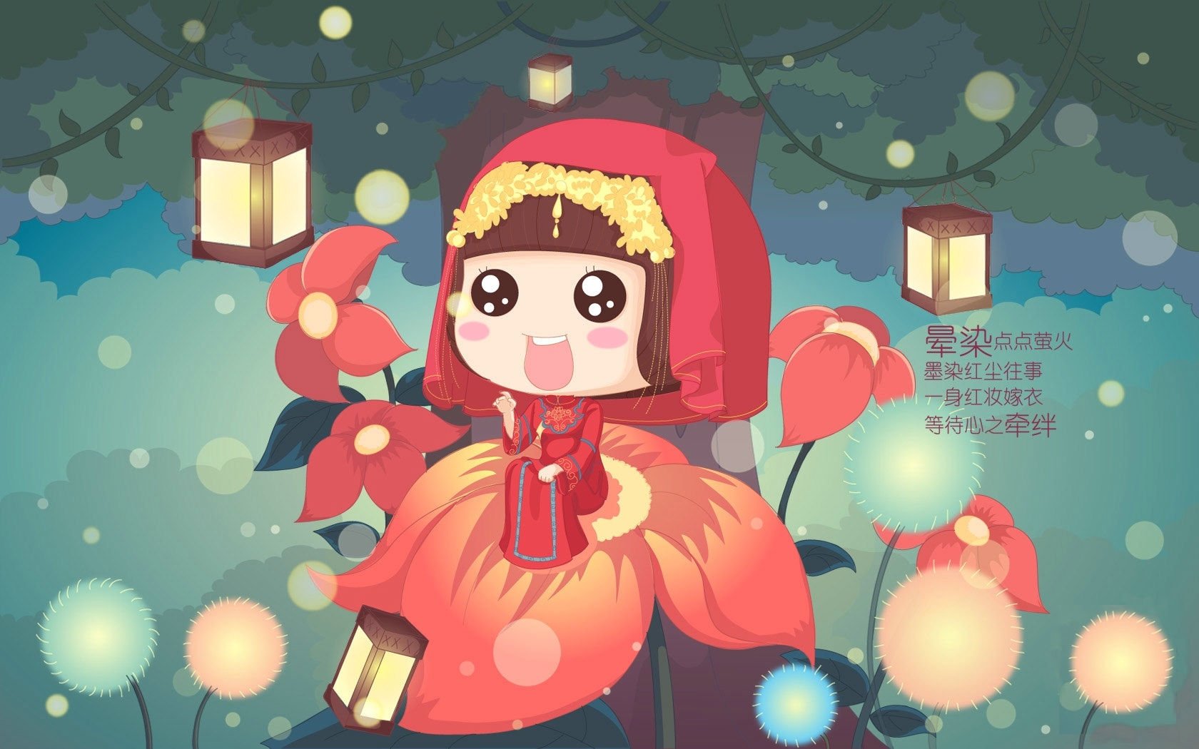 爱情美图,浪漫手绘,我的101套婚纱,麦拉风