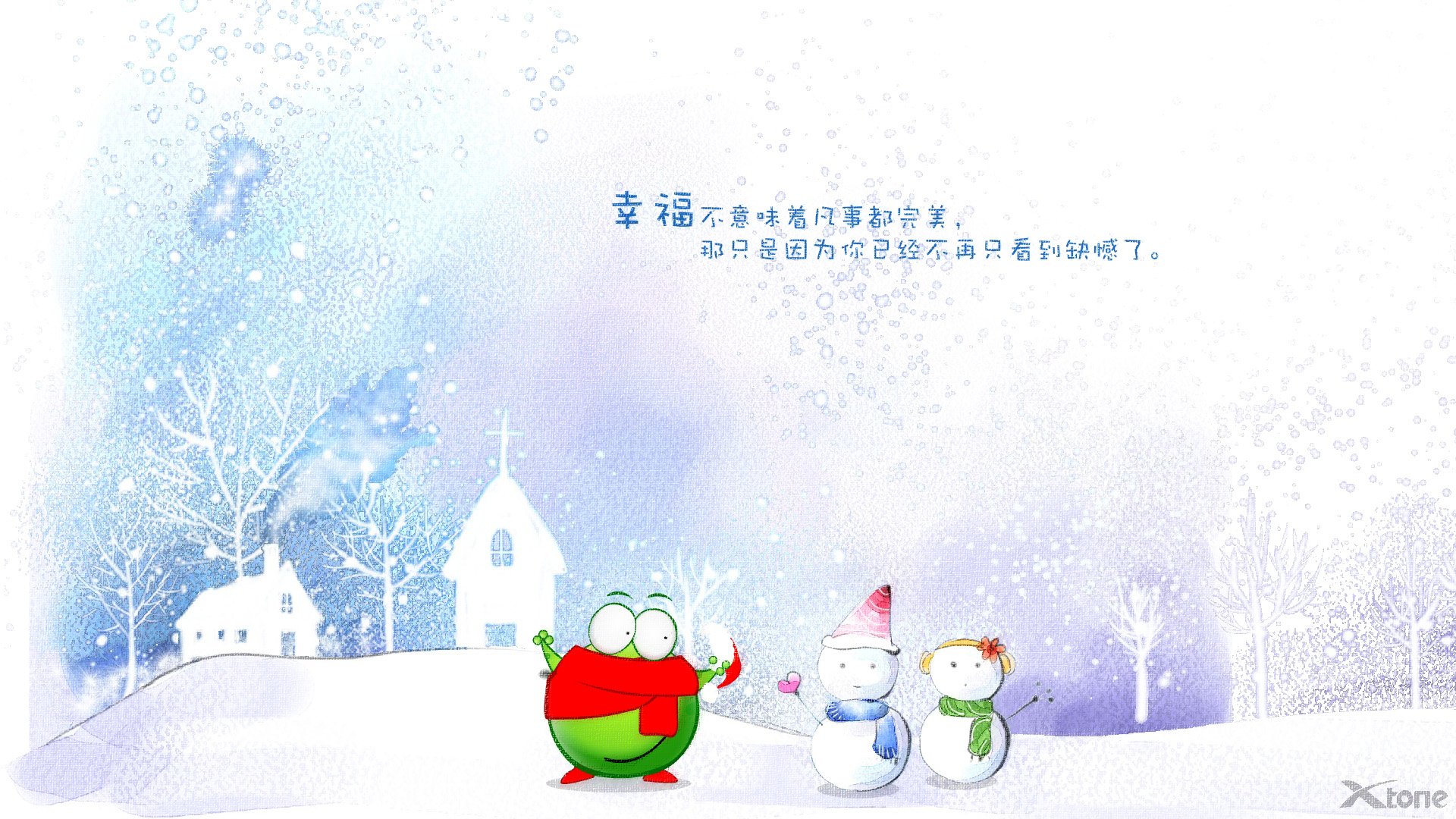 动漫,绿豆蛙,经典语录,翔通动漫,儿童桌面专用