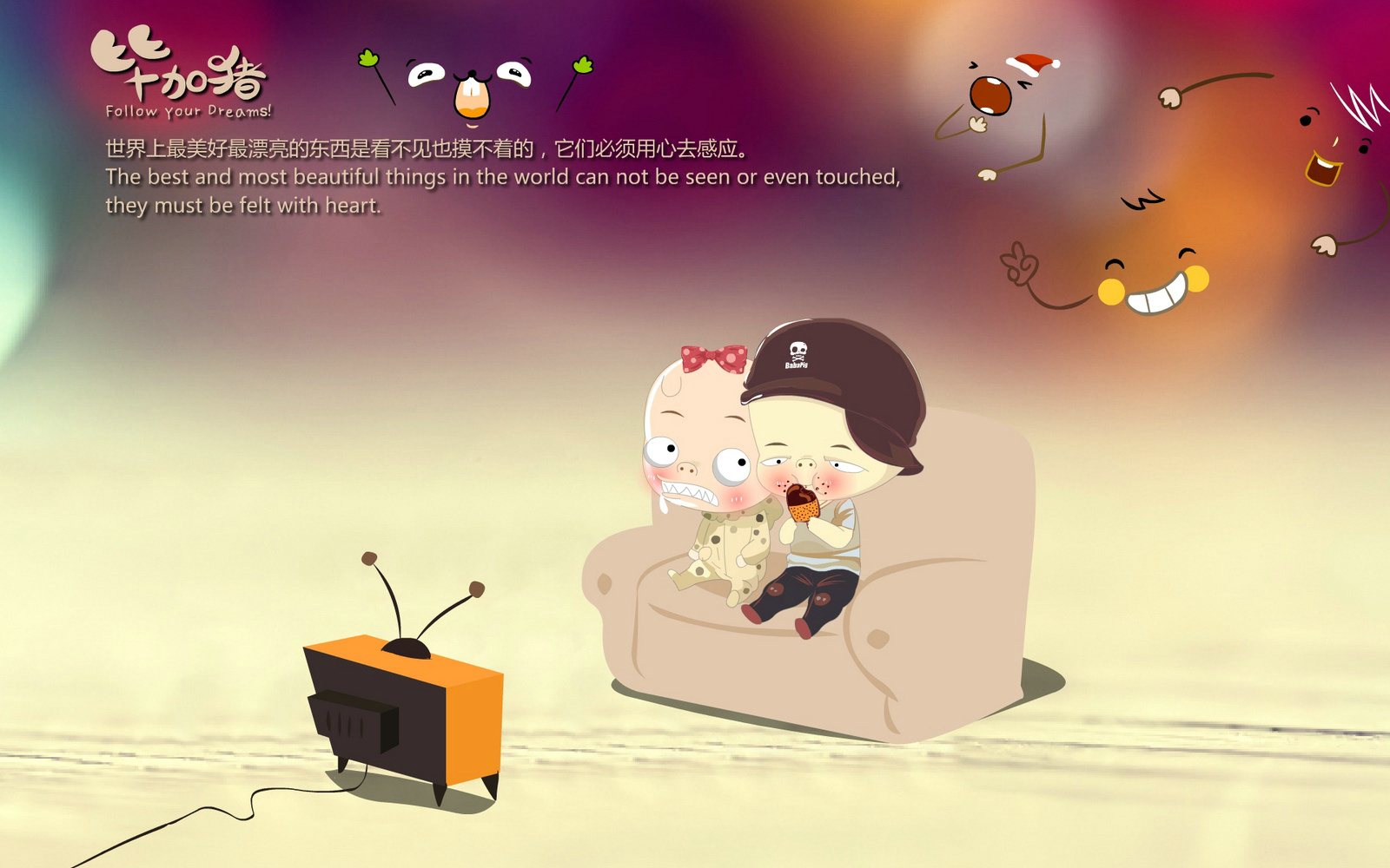 爱情,毕加猪,爱情箴言