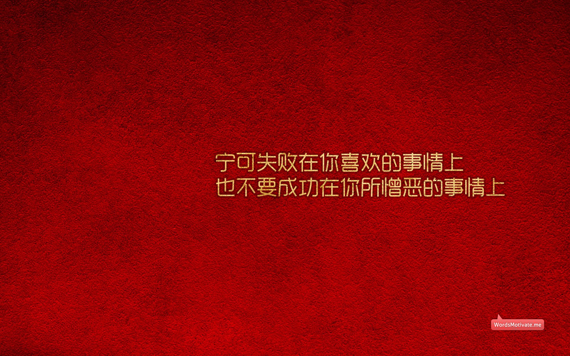炫酷,设计,简约,红色,十二月二十八日,儿童桌面专用