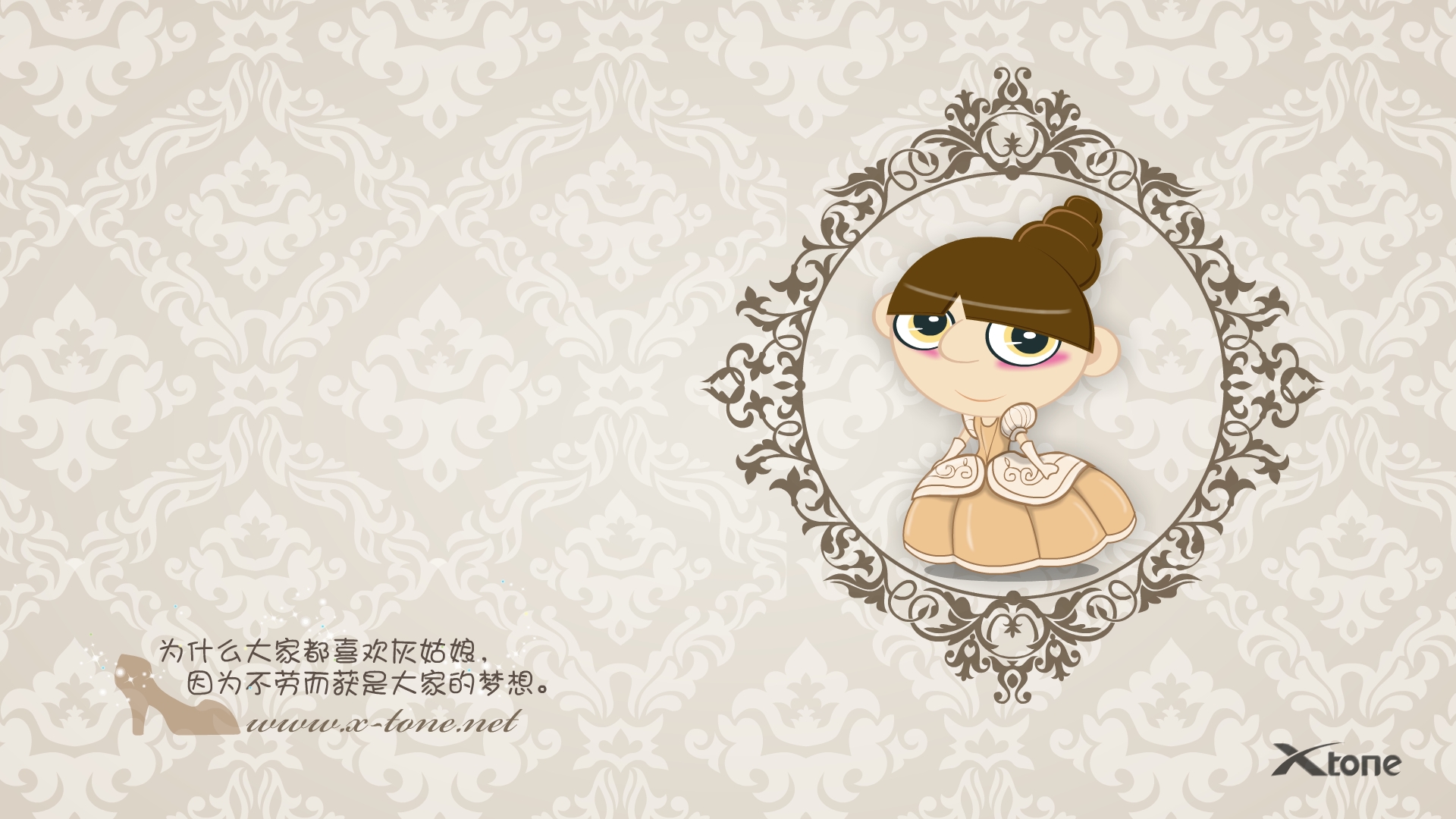 动漫,陀姐枪哥,经典语录,原创,翔通动漫,儿童桌面专用