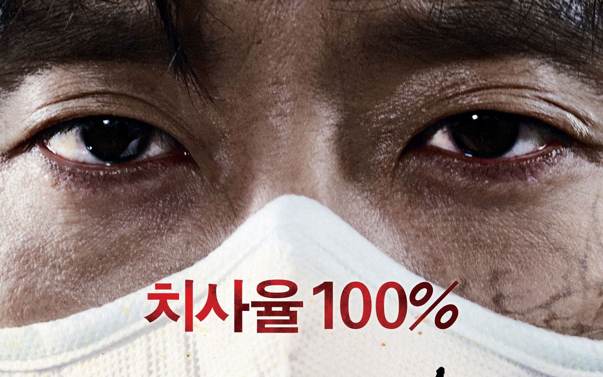 影视,铁线虫入侵,十二月十三日