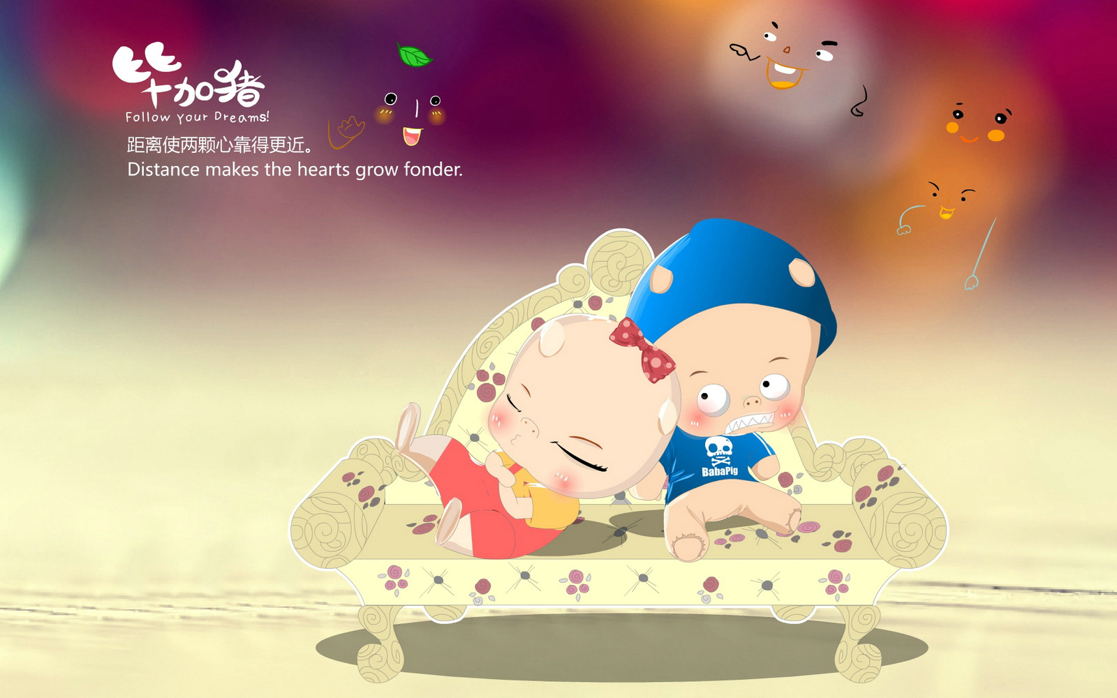 爱情,毕加猪,爱情箴言