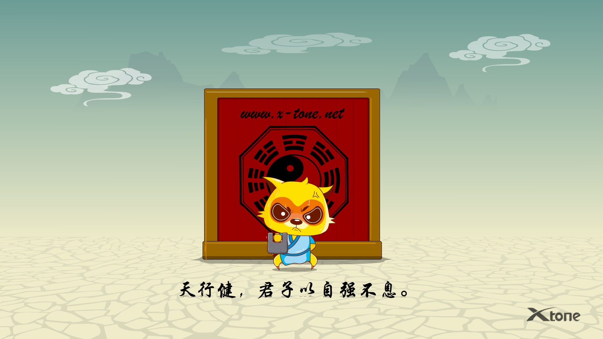 动漫,功夫狸猫,经典语录,原创,儿童桌面专用