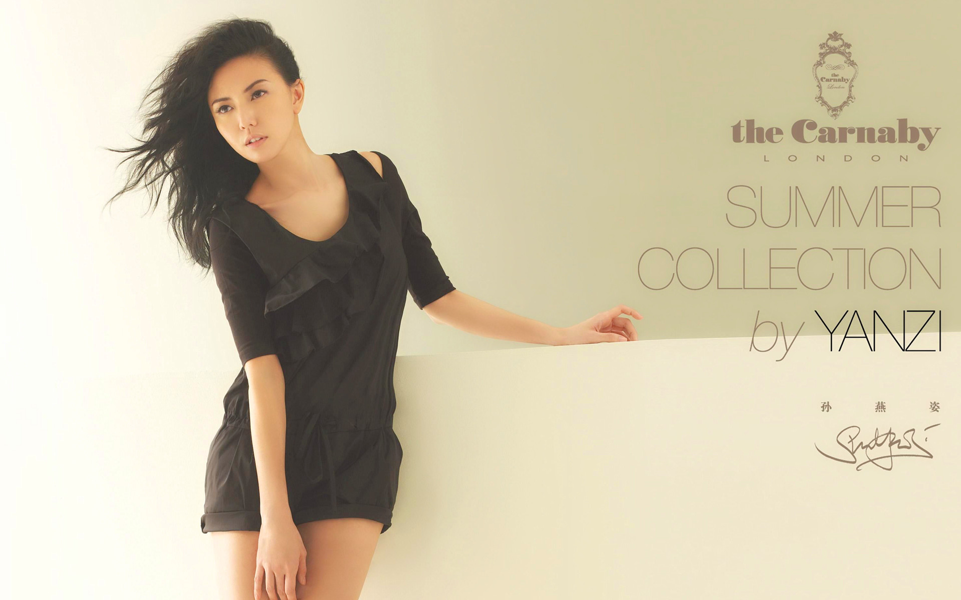 女明星,孙燕姿,十二月十四日