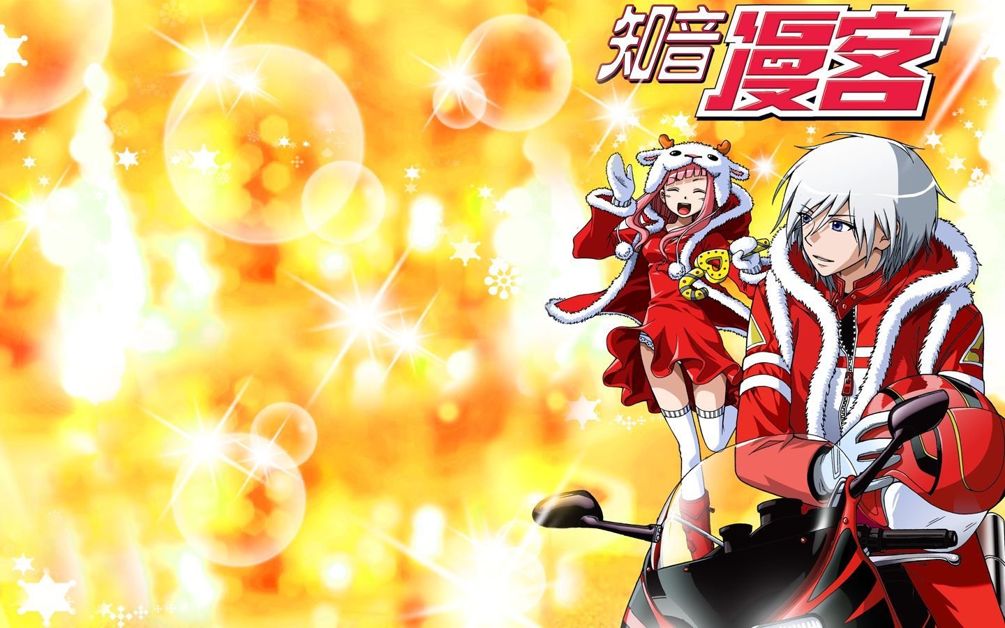 动漫,偷星九月天,经典动漫,漫画,儿童桌面专用