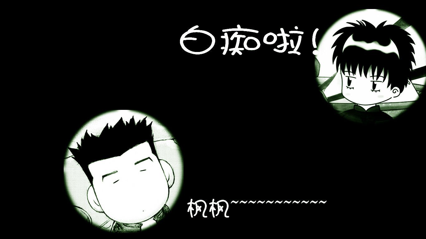 动漫,灌篮高手,经典动漫,儿童桌面专用