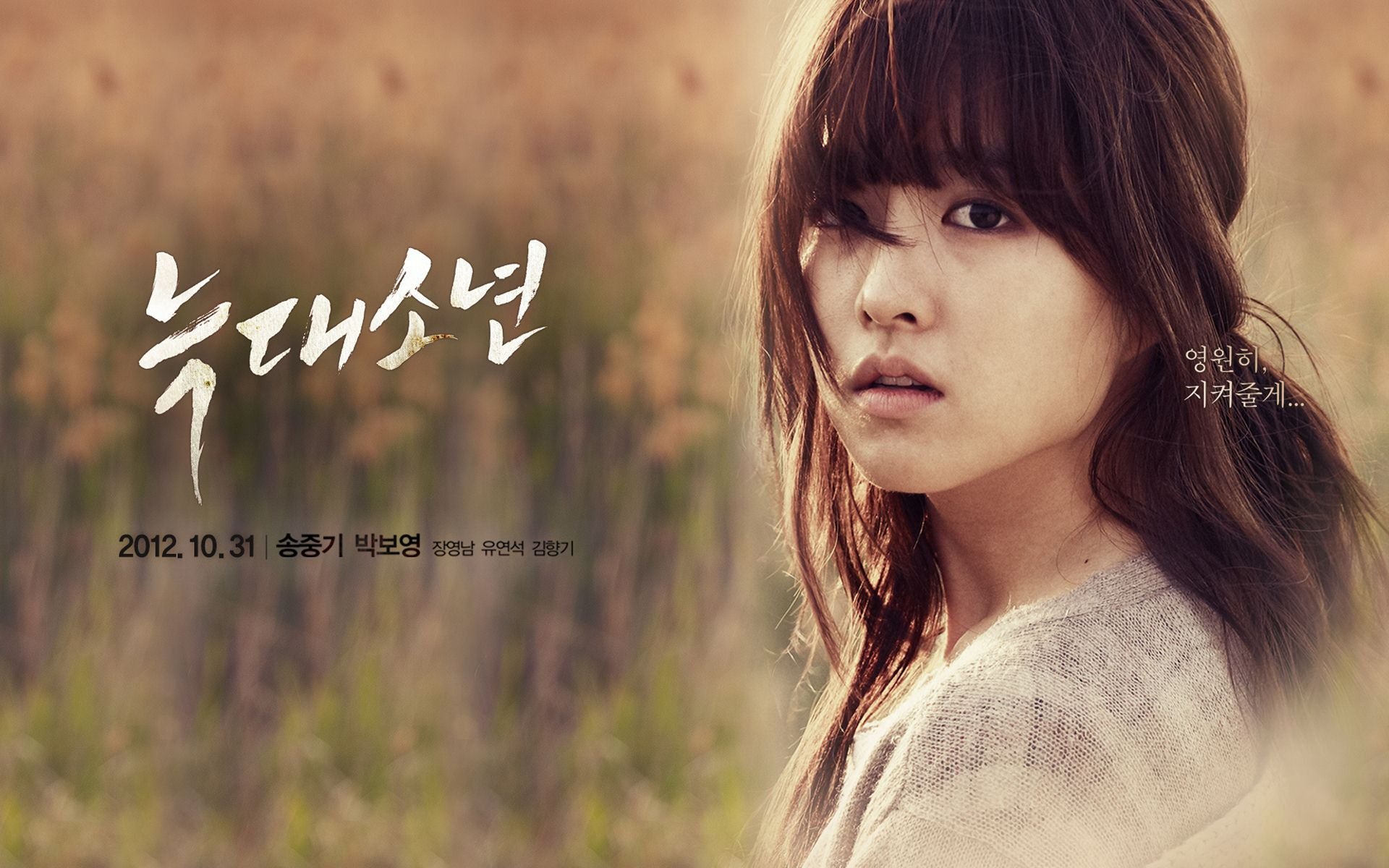 影视,狼族少年,十二月七日