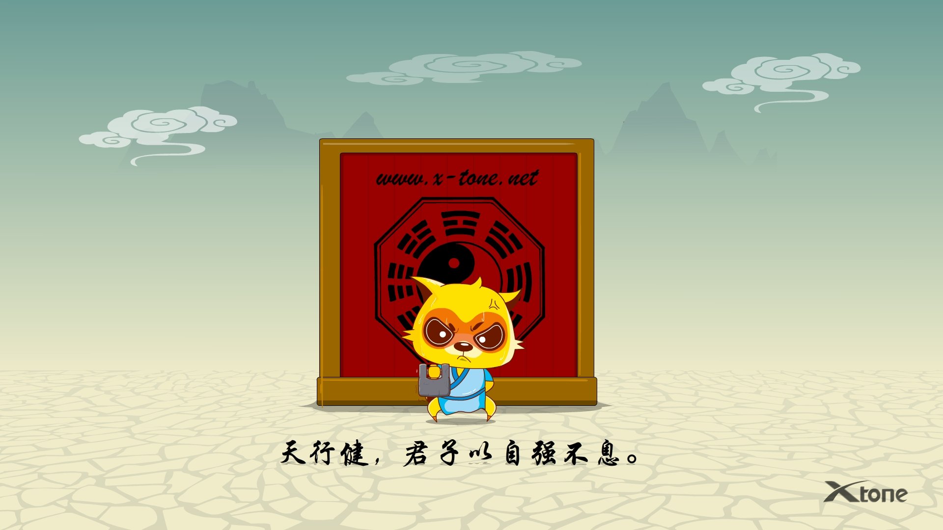 动漫,功夫狸猫,经典语录,原创,儿童桌面专用