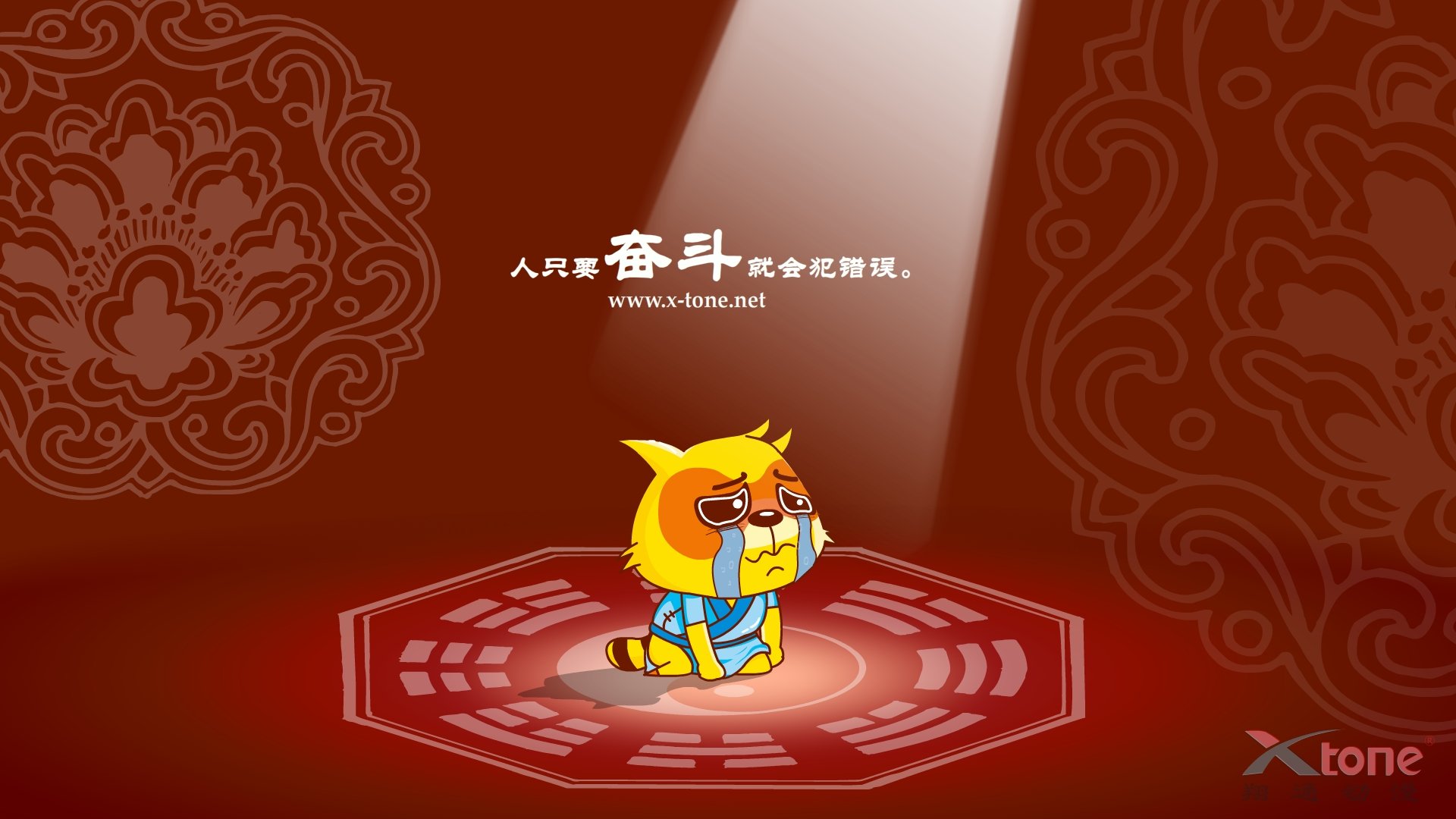 动漫,功夫狸猫,经典语录,原创,儿童桌面专用