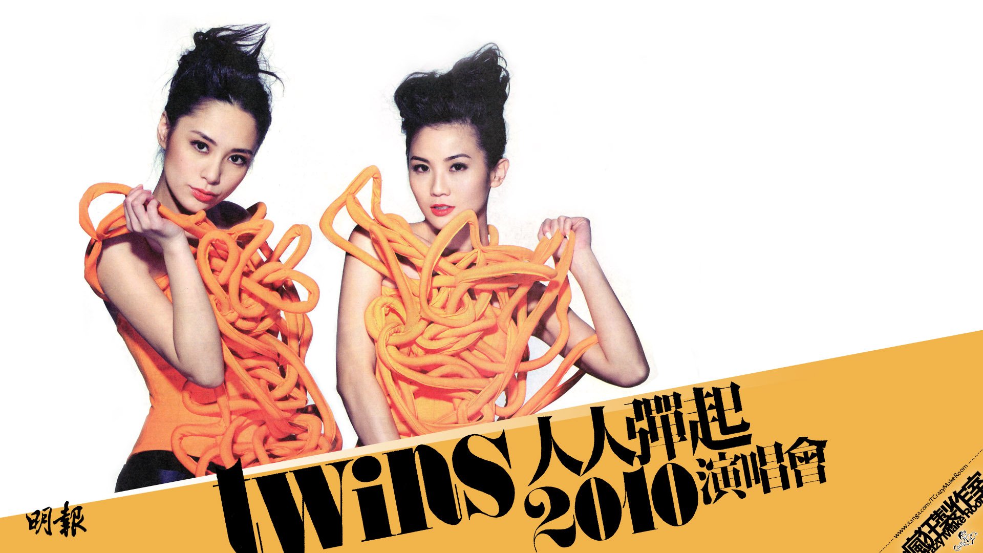 女明星,Twins,阿娇,阿sa,十二月二十七日