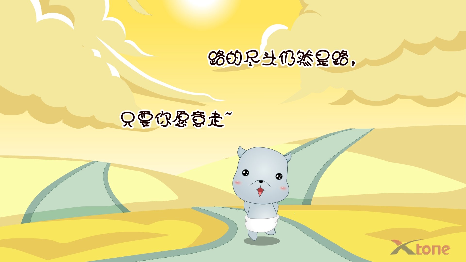 动漫,小羊乖乖,经典语录,翔通动漫,儿童桌面专用